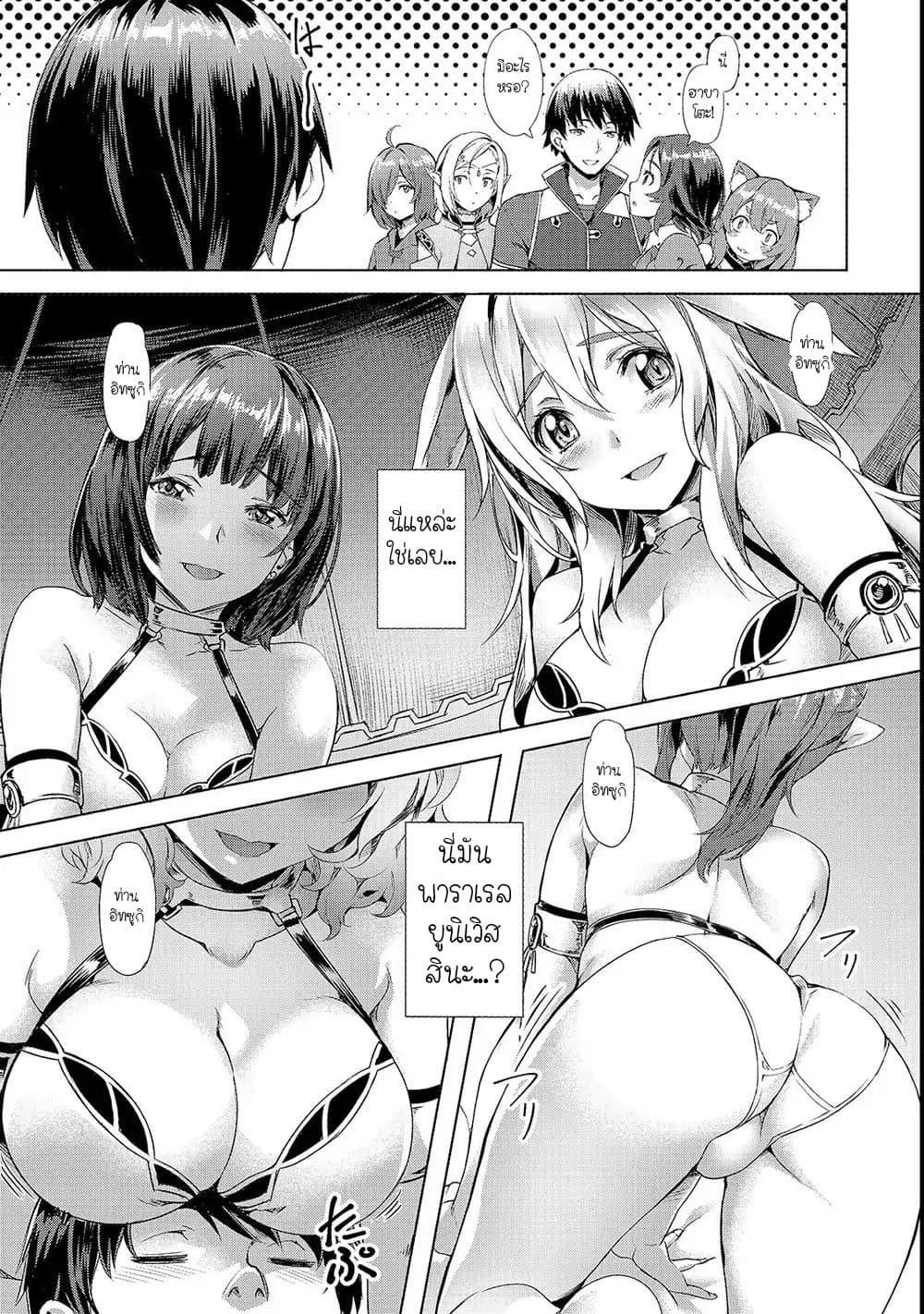 Manga-lc-com อ่านมังงะ อ่านการ์ตูน ออนไลน์ ฟรี Isekai de Slow Life wo (Ganbou) ตอนที่ 1 2 3 4 5 6 7 8 9 10 11 12 13 14 ฟรี ไม่มีโฆษณา Manga-lc - อ่าน มังงะ อ่าน การ์ตูน ออนไลน์ อ่านมังงะ ฟรี