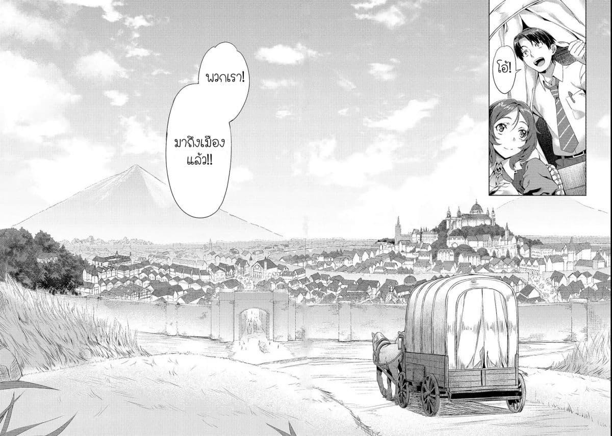 Manga-lc-com อ่านมังงะ อ่านการ์ตูน ออนไลน์ ฟรี Isekai de Slow Life wo (Ganbou) ตอนที่ 1 2 3 4 5 6 7 8 9 10 11 12 13 14 ฟรี ไม่มีโฆษณา Manga-lc - อ่าน มังงะ อ่าน การ์ตูน ออนไลน์ อ่านมังงะ ฟรี