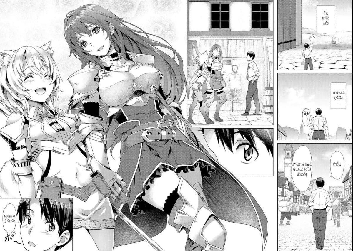 Manga-lc-com อ่านมังงะ อ่านการ์ตูน ออนไลน์ ฟรี Isekai de Slow Life wo (Ganbou) ตอนที่ 1 2 3 4 5 6 7 8 9 10 11 12 13 14 ฟรี ไม่มีโฆษณา Manga-lc - อ่าน มังงะ อ่าน การ์ตูน ออนไลน์ อ่านมังงะ ฟรี
