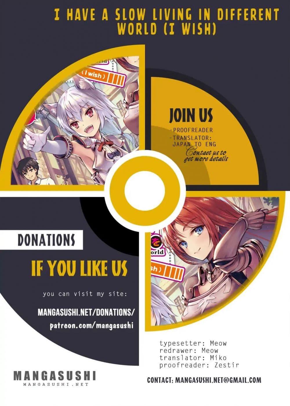 Manga-lc-com อ่านมังงะ อ่านการ์ตูน ออนไลน์ ฟรี Isekai de Slow Life wo (Ganbou) ตอนที่ 1 2 3 4 5 6 7 8 9 10 11 12 13 14 ฟรี ไม่มีโฆษณา Manga-lc - อ่าน มังงะ อ่าน การ์ตูน ออนไลน์ อ่านมังงะ ฟรี