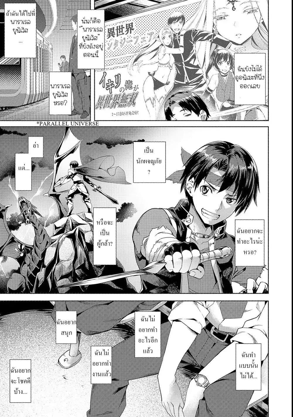 Manga-lc-com อ่านมังงะ อ่านการ์ตูน ออนไลน์ ฟรี Isekai de Slow Life wo (Ganbou) ตอนที่ 1 2 3 4 5 6 7 8 9 10 11 12 13 14 ฟรี ไม่มีโฆษณา Manga-lc - อ่าน มังงะ อ่าน การ์ตูน ออนไลน์ อ่านมังงะ ฟรี