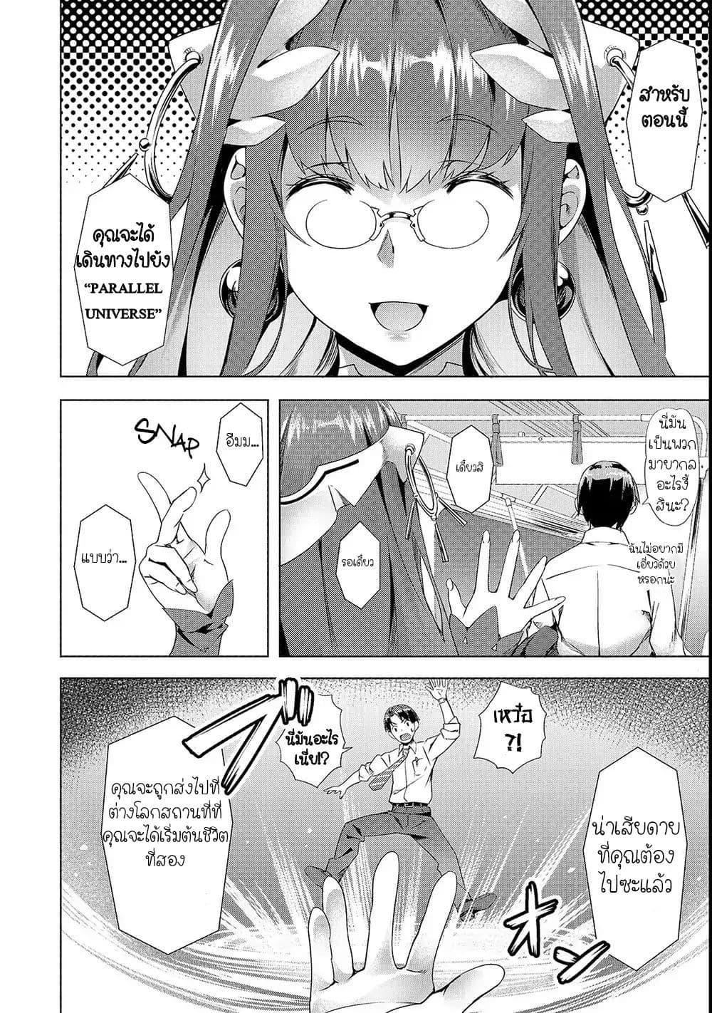 Manga-lc-com อ่านมังงะ อ่านการ์ตูน ออนไลน์ ฟรี Isekai de Slow Life wo (Ganbou) ตอนที่ 1 2 3 4 5 6 7 8 9 10 11 12 13 14 ฟรี ไม่มีโฆษณา Manga-lc - อ่าน มังงะ อ่าน การ์ตูน ออนไลน์ อ่านมังงะ ฟรี