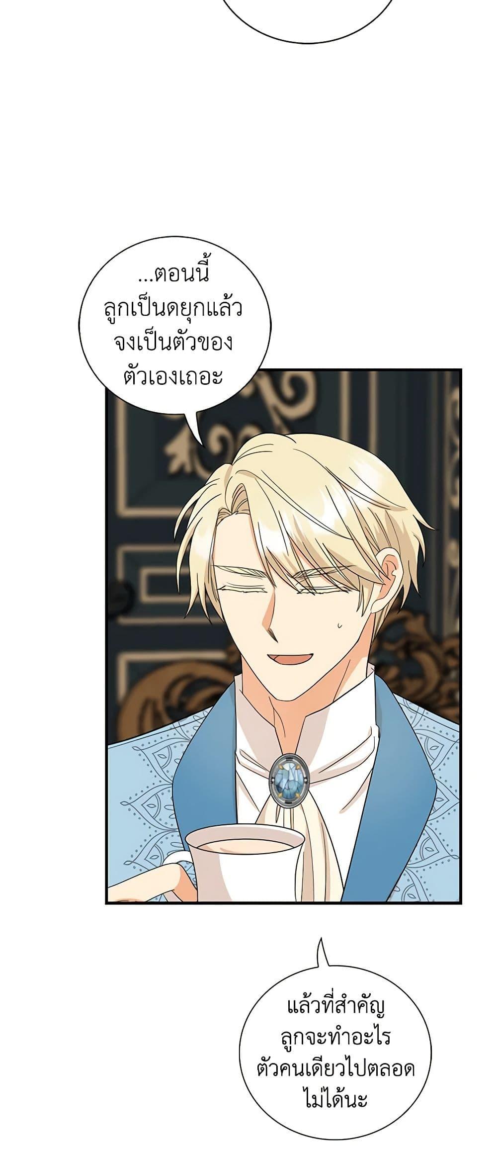 Manga-lc-com อ่านมังงะ อ่านการ์ตูน ออนไลน์ ฟรี I Became the Villain’s Mother ตอนที่ 1 2 3 4 5 6 7 8 9 10 11 12 13 14 ฟรี ไม่มีโฆษณา Manga-lc - อ่าน มังงะ อ่าน การ์ตูน ออนไลน์ อ่านมังงะ ฟรี