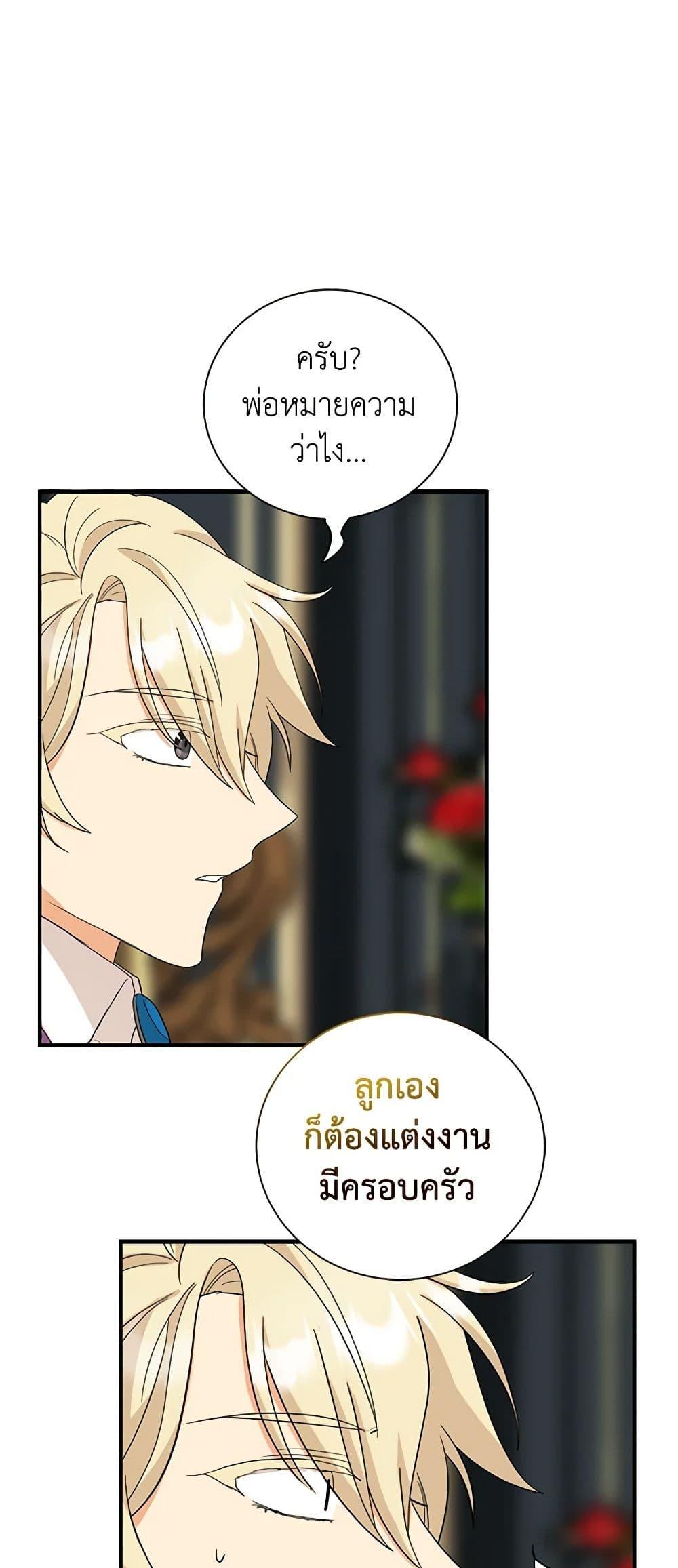 Manga-lc-com อ่านมังงะ อ่านการ์ตูน ออนไลน์ ฟรี I Became the Villain’s Mother ตอนที่ 1 2 3 4 5 6 7 8 9 10 11 12 13 14 ฟรี ไม่มีโฆษณา Manga-lc - อ่าน มังงะ อ่าน การ์ตูน ออนไลน์ อ่านมังงะ ฟรี