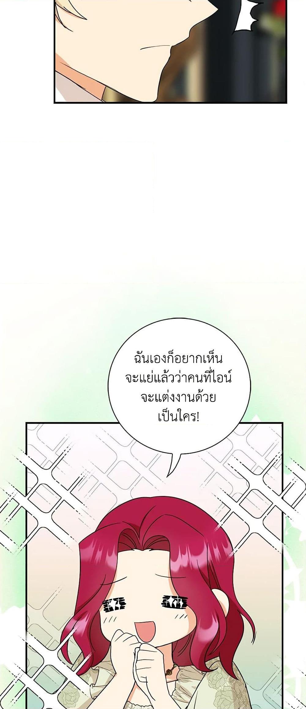 Manga-lc-com อ่านมังงะ อ่านการ์ตูน ออนไลน์ ฟรี I Became the Villain’s Mother ตอนที่ 1 2 3 4 5 6 7 8 9 10 11 12 13 14 ฟรี ไม่มีโฆษณา Manga-lc - อ่าน มังงะ อ่าน การ์ตูน ออนไลน์ อ่านมังงะ ฟรี