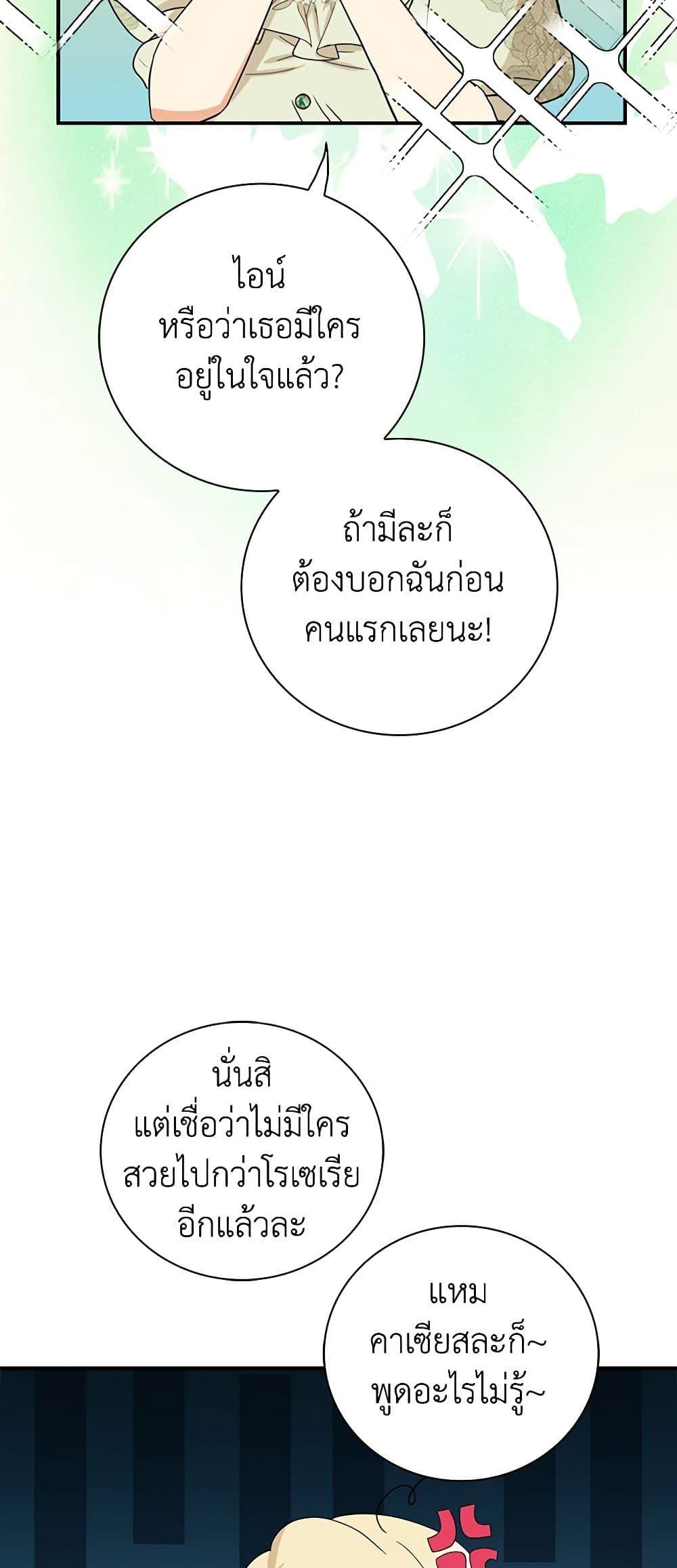 Manga-lc-com อ่านมังงะ อ่านการ์ตูน ออนไลน์ ฟรี I Became the Villain’s Mother ตอนที่ 1 2 3 4 5 6 7 8 9 10 11 12 13 14 ฟรี ไม่มีโฆษณา Manga-lc - อ่าน มังงะ อ่าน การ์ตูน ออนไลน์ อ่านมังงะ ฟรี