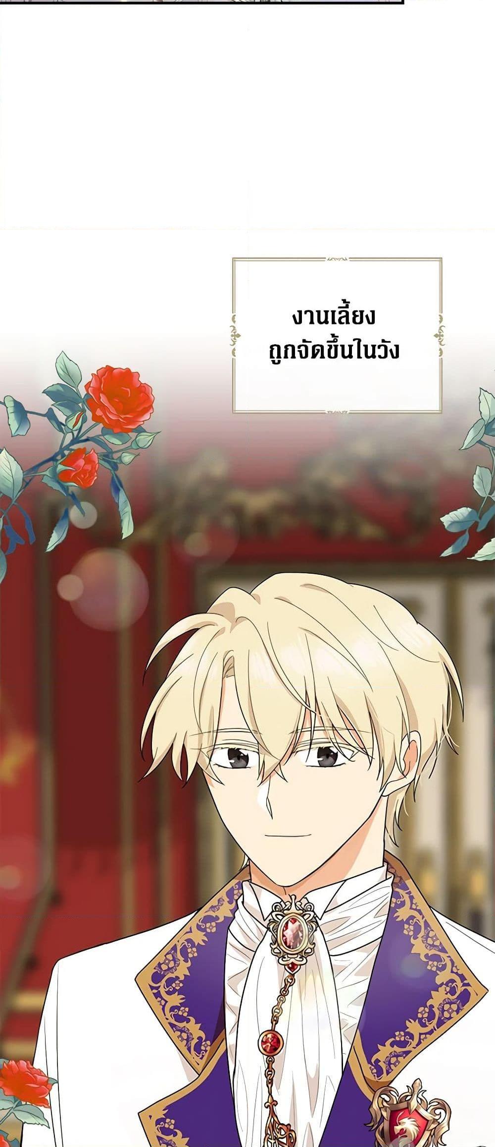 Manga-lc-com อ่านมังงะ อ่านการ์ตูน ออนไลน์ ฟรี I Became the Villain’s Mother ตอนที่ 1 2 3 4 5 6 7 8 9 10 11 12 13 14 ฟรี ไม่มีโฆษณา Manga-lc - อ่าน มังงะ อ่าน การ์ตูน ออนไลน์ อ่านมังงะ ฟรี
