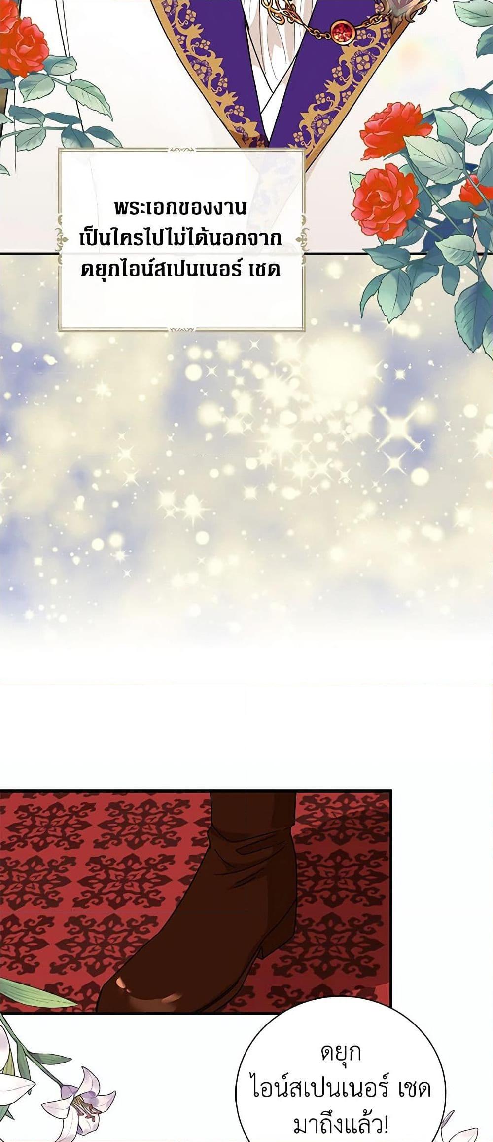 Manga-lc-com อ่านมังงะ อ่านการ์ตูน ออนไลน์ ฟรี I Became the Villain’s Mother ตอนที่ 1 2 3 4 5 6 7 8 9 10 11 12 13 14 ฟรี ไม่มีโฆษณา Manga-lc - อ่าน มังงะ อ่าน การ์ตูน ออนไลน์ อ่านมังงะ ฟรี