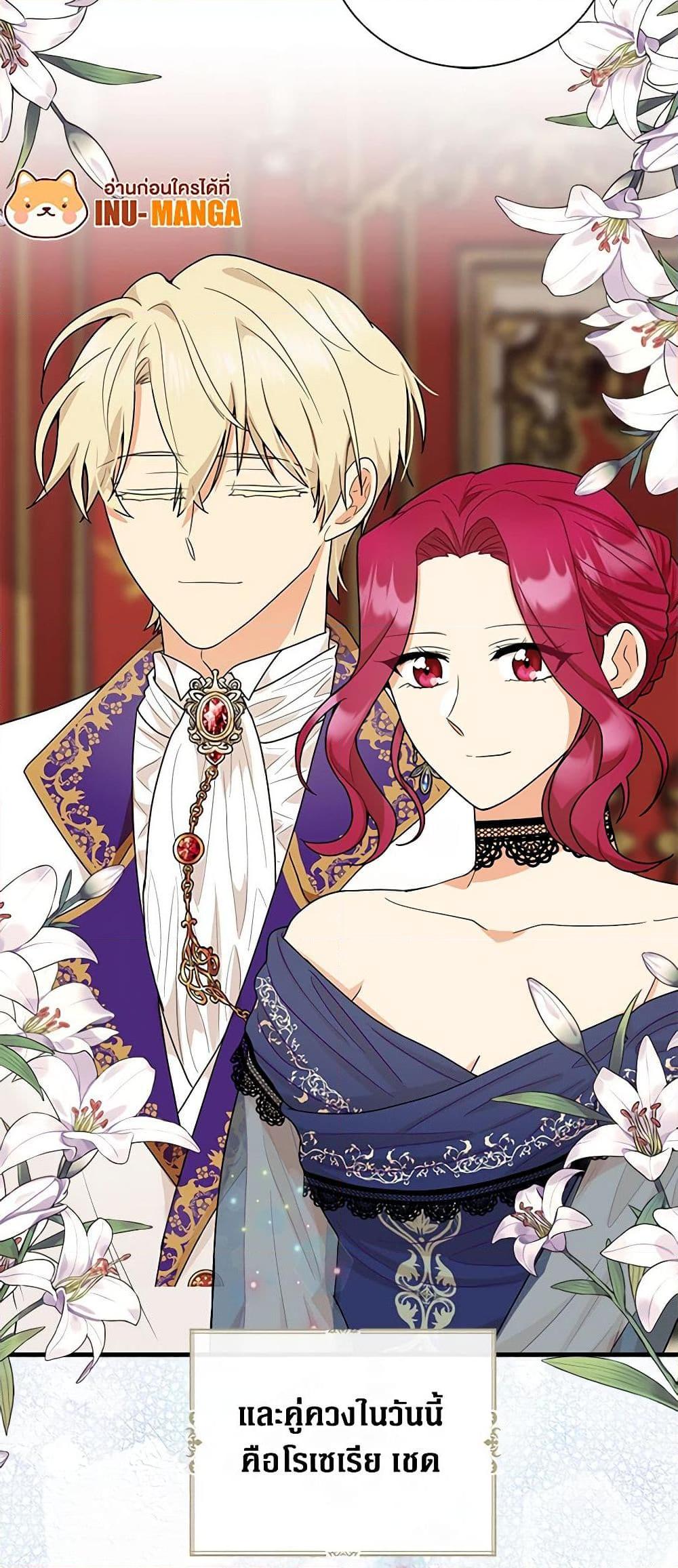 Manga-lc-com อ่านมังงะ อ่านการ์ตูน ออนไลน์ ฟรี I Became the Villain’s Mother ตอนที่ 1 2 3 4 5 6 7 8 9 10 11 12 13 14 ฟรี ไม่มีโฆษณา Manga-lc - อ่าน มังงะ อ่าน การ์ตูน ออนไลน์ อ่านมังงะ ฟรี