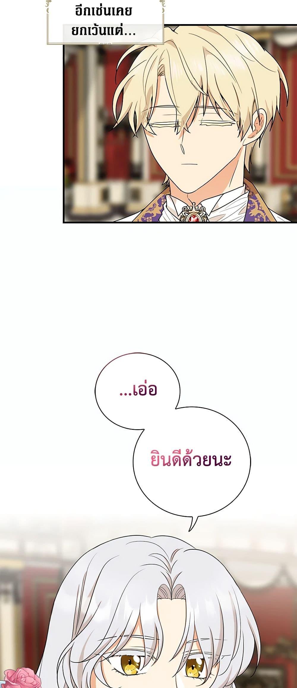 Manga-lc-com อ่านมังงะ อ่านการ์ตูน ออนไลน์ ฟรี I Became the Villain’s Mother ตอนที่ 1 2 3 4 5 6 7 8 9 10 11 12 13 14 ฟรี ไม่มีโฆษณา Manga-lc - อ่าน มังงะ อ่าน การ์ตูน ออนไลน์ อ่านมังงะ ฟรี