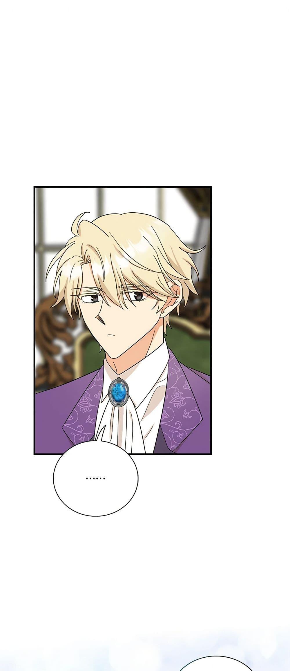 Manga-lc-com อ่านมังงะ อ่านการ์ตูน ออนไลน์ ฟรี I Became the Villain’s Mother ตอนที่ 1 2 3 4 5 6 7 8 9 10 11 12 13 14 ฟรี ไม่มีโฆษณา Manga-lc - อ่าน มังงะ อ่าน การ์ตูน ออนไลน์ อ่านมังงะ ฟรี