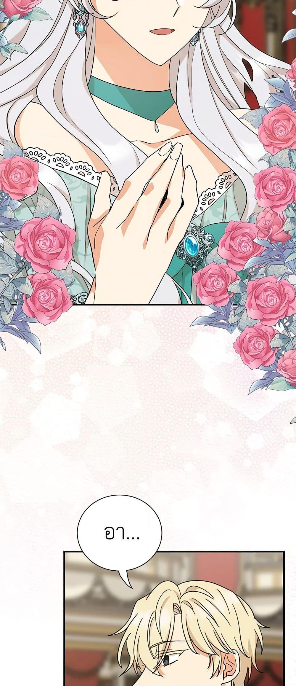 Manga-lc-com อ่านมังงะ อ่านการ์ตูน ออนไลน์ ฟรี I Became the Villain’s Mother ตอนที่ 1 2 3 4 5 6 7 8 9 10 11 12 13 14 ฟรี ไม่มีโฆษณา Manga-lc - อ่าน มังงะ อ่าน การ์ตูน ออนไลน์ อ่านมังงะ ฟรี