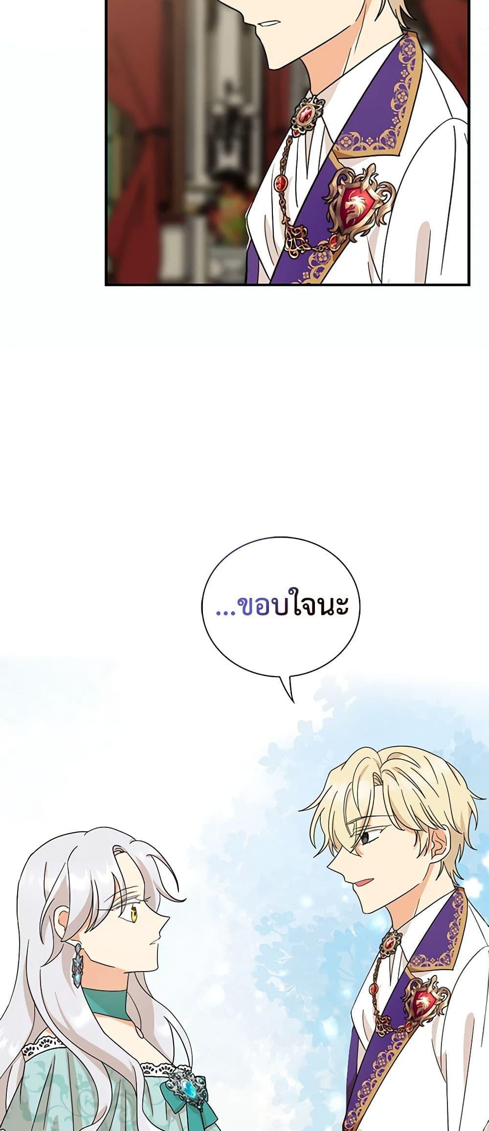 Manga-lc-com อ่านมังงะ อ่านการ์ตูน ออนไลน์ ฟรี I Became the Villain’s Mother ตอนที่ 1 2 3 4 5 6 7 8 9 10 11 12 13 14 ฟรี ไม่มีโฆษณา Manga-lc - อ่าน มังงะ อ่าน การ์ตูน ออนไลน์ อ่านมังงะ ฟรี