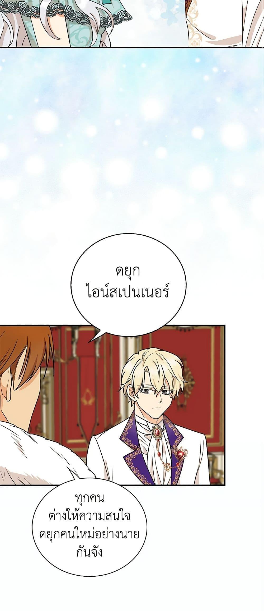 Manga-lc-com อ่านมังงะ อ่านการ์ตูน ออนไลน์ ฟรี I Became the Villain’s Mother ตอนที่ 1 2 3 4 5 6 7 8 9 10 11 12 13 14 ฟรี ไม่มีโฆษณา Manga-lc - อ่าน มังงะ อ่าน การ์ตูน ออนไลน์ อ่านมังงะ ฟรี