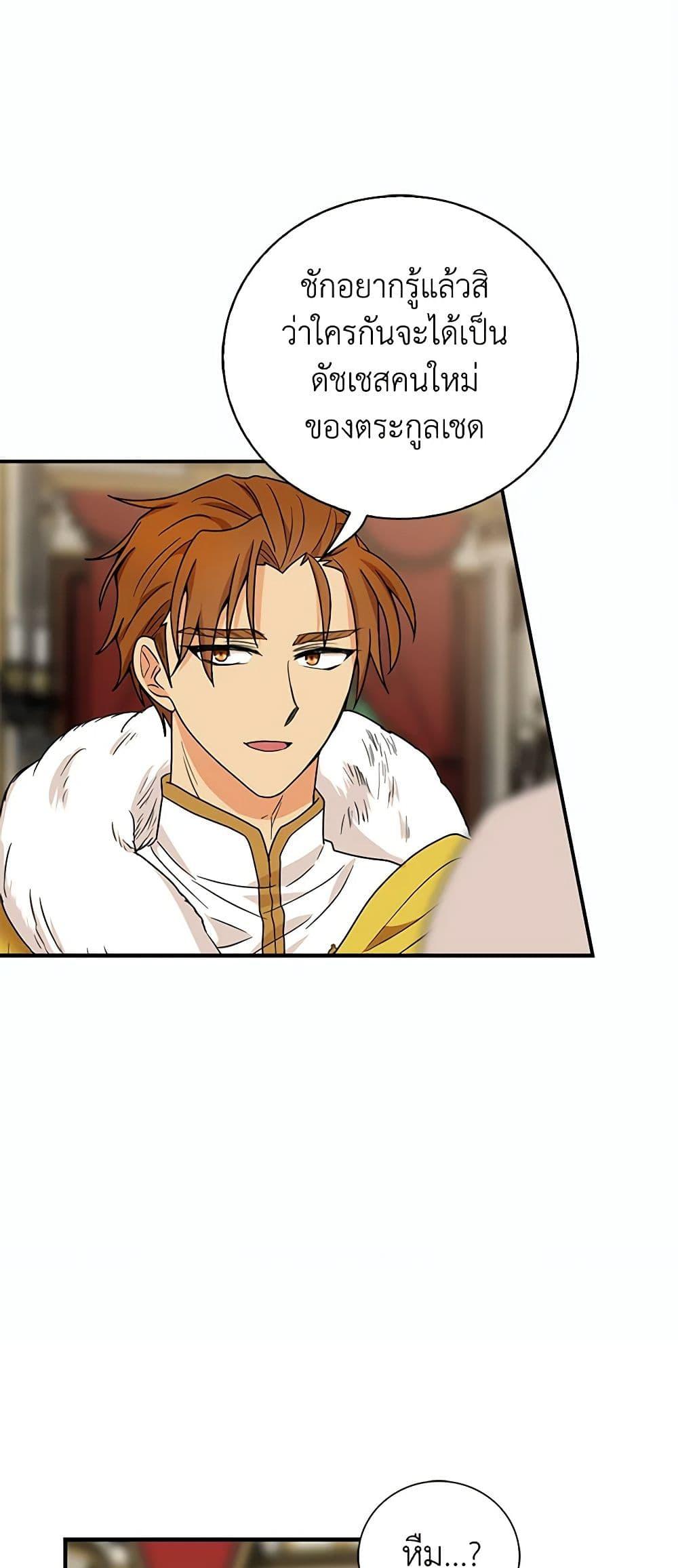 Manga-lc-com อ่านมังงะ อ่านการ์ตูน ออนไลน์ ฟรี I Became the Villain’s Mother ตอนที่ 1 2 3 4 5 6 7 8 9 10 11 12 13 14 ฟรี ไม่มีโฆษณา Manga-lc - อ่าน มังงะ อ่าน การ์ตูน ออนไลน์ อ่านมังงะ ฟรี