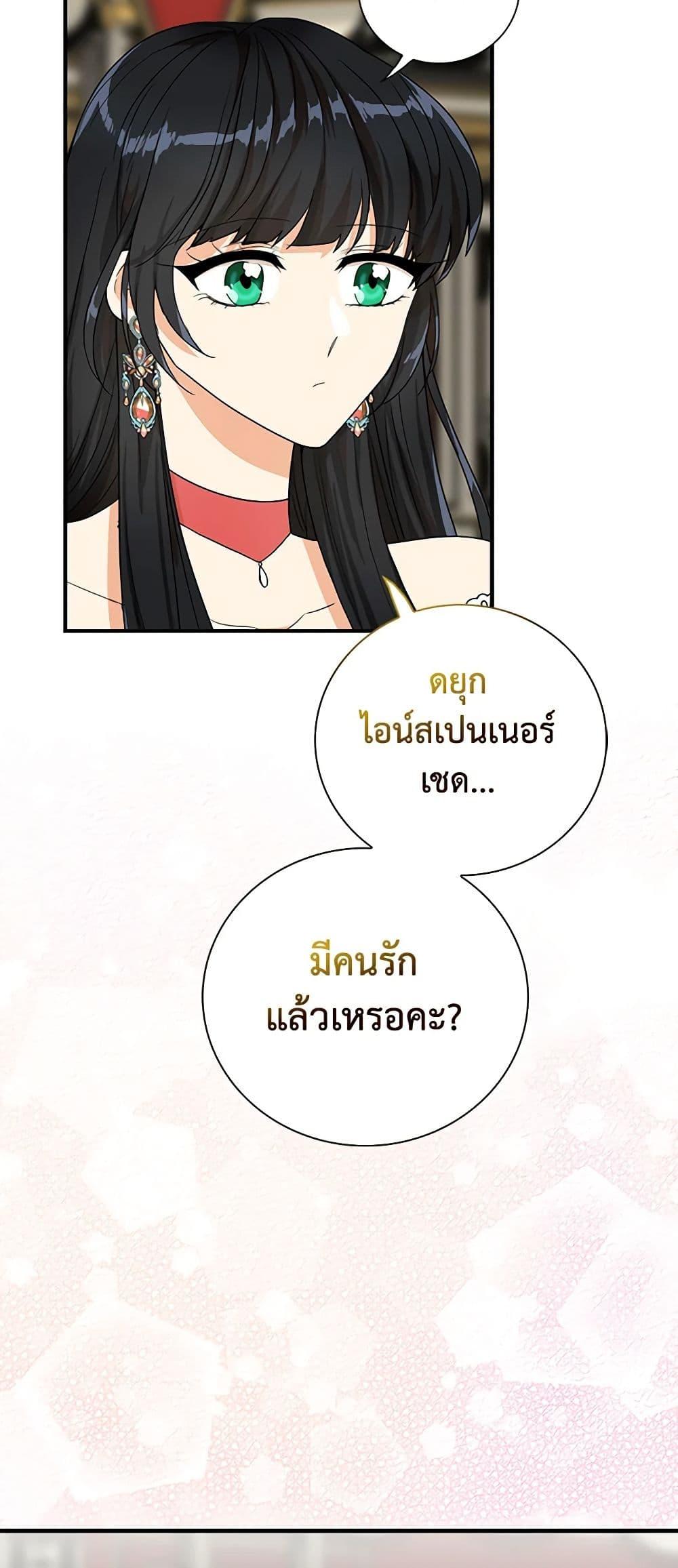 Manga-lc-com อ่านมังงะ อ่านการ์ตูน ออนไลน์ ฟรี I Became the Villain’s Mother ตอนที่ 1 2 3 4 5 6 7 8 9 10 11 12 13 14 ฟรี ไม่มีโฆษณา Manga-lc - อ่าน มังงะ อ่าน การ์ตูน ออนไลน์ อ่านมังงะ ฟรี