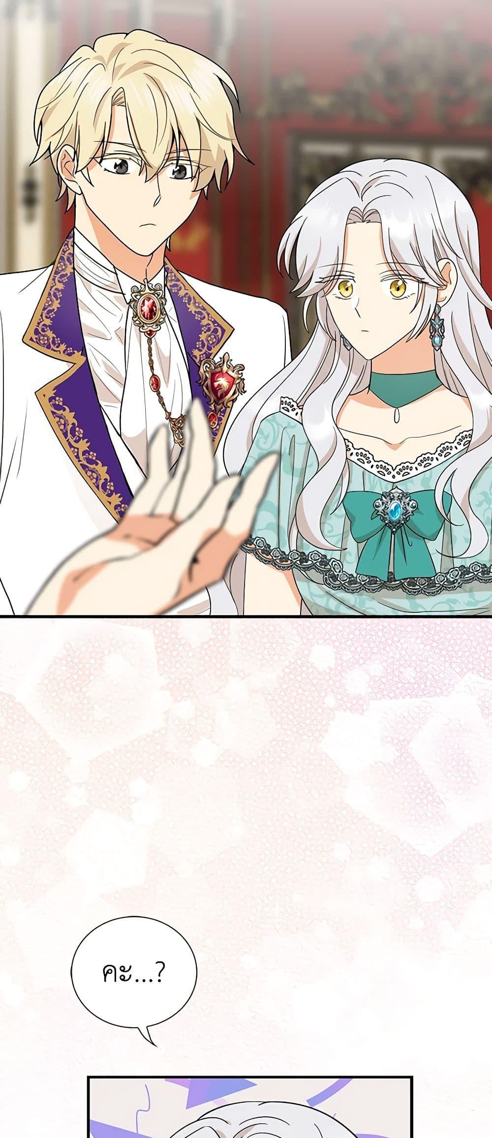 Manga-lc-com อ่านมังงะ อ่านการ์ตูน ออนไลน์ ฟรี I Became the Villain’s Mother ตอนที่ 1 2 3 4 5 6 7 8 9 10 11 12 13 14 ฟรี ไม่มีโฆษณา Manga-lc - อ่าน มังงะ อ่าน การ์ตูน ออนไลน์ อ่านมังงะ ฟรี