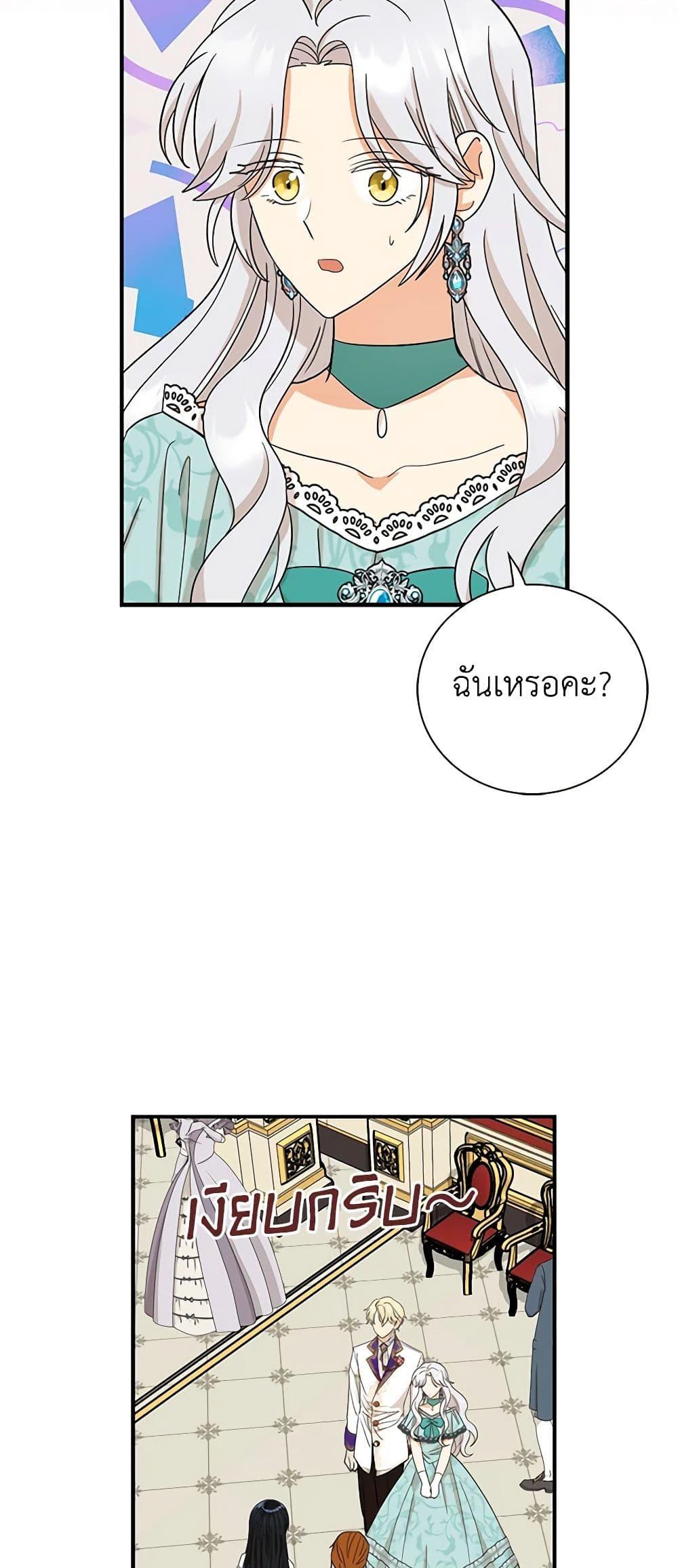 Manga-lc-com อ่านมังงะ อ่านการ์ตูน ออนไลน์ ฟรี I Became the Villain’s Mother ตอนที่ 1 2 3 4 5 6 7 8 9 10 11 12 13 14 ฟรี ไม่มีโฆษณา Manga-lc - อ่าน มังงะ อ่าน การ์ตูน ออนไลน์ อ่านมังงะ ฟรี