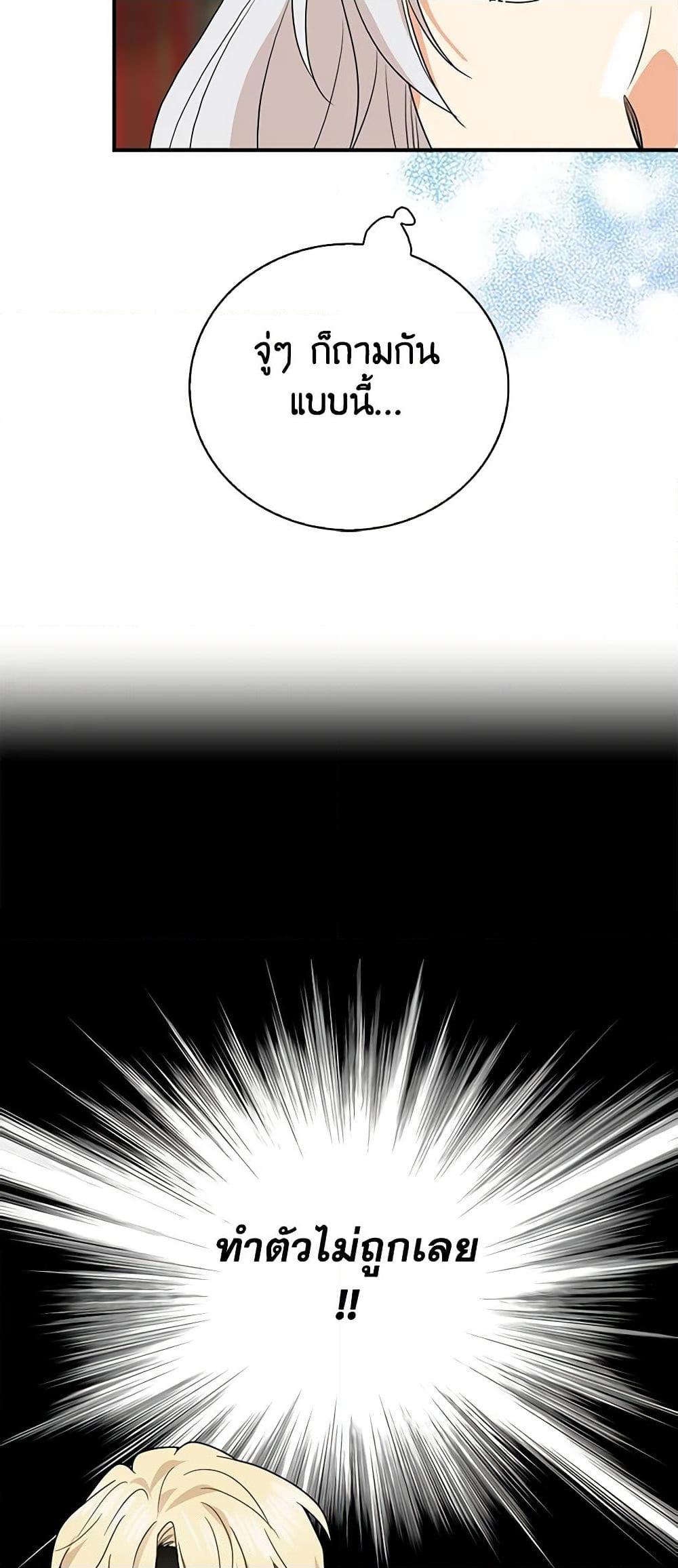 Manga-lc-com อ่านมังงะ อ่านการ์ตูน ออนไลน์ ฟรี I Became the Villain’s Mother ตอนที่ 1 2 3 4 5 6 7 8 9 10 11 12 13 14 ฟรี ไม่มีโฆษณา Manga-lc - อ่าน มังงะ อ่าน การ์ตูน ออนไลน์ อ่านมังงะ ฟรี