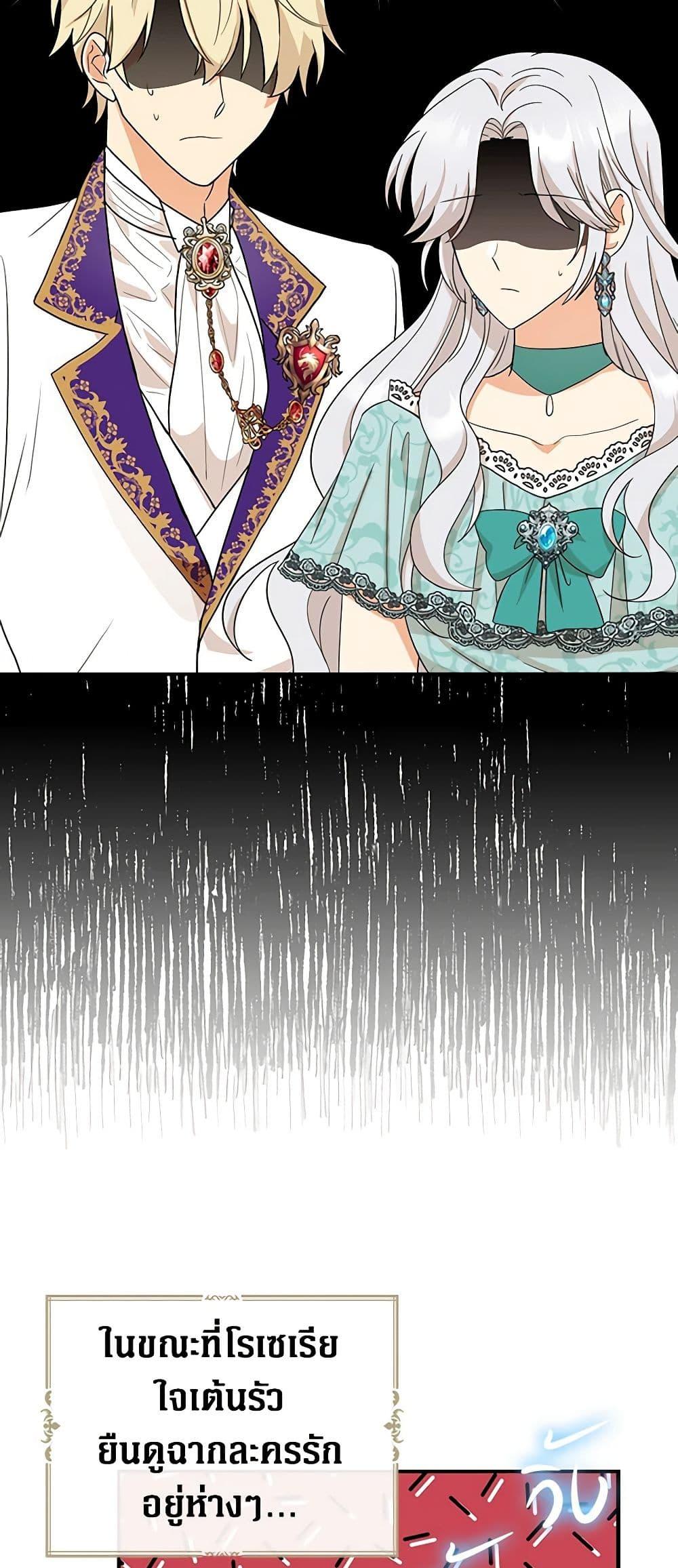 Manga-lc-com อ่านมังงะ อ่านการ์ตูน ออนไลน์ ฟรี I Became the Villain’s Mother ตอนที่ 1 2 3 4 5 6 7 8 9 10 11 12 13 14 ฟรี ไม่มีโฆษณา Manga-lc - อ่าน มังงะ อ่าน การ์ตูน ออนไลน์ อ่านมังงะ ฟรี