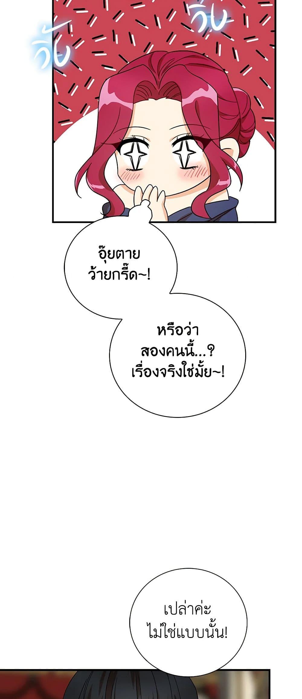 Manga-lc-com อ่านมังงะ อ่านการ์ตูน ออนไลน์ ฟรี I Became the Villain’s Mother ตอนที่ 1 2 3 4 5 6 7 8 9 10 11 12 13 14 ฟรี ไม่มีโฆษณา Manga-lc - อ่าน มังงะ อ่าน การ์ตูน ออนไลน์ อ่านมังงะ ฟรี