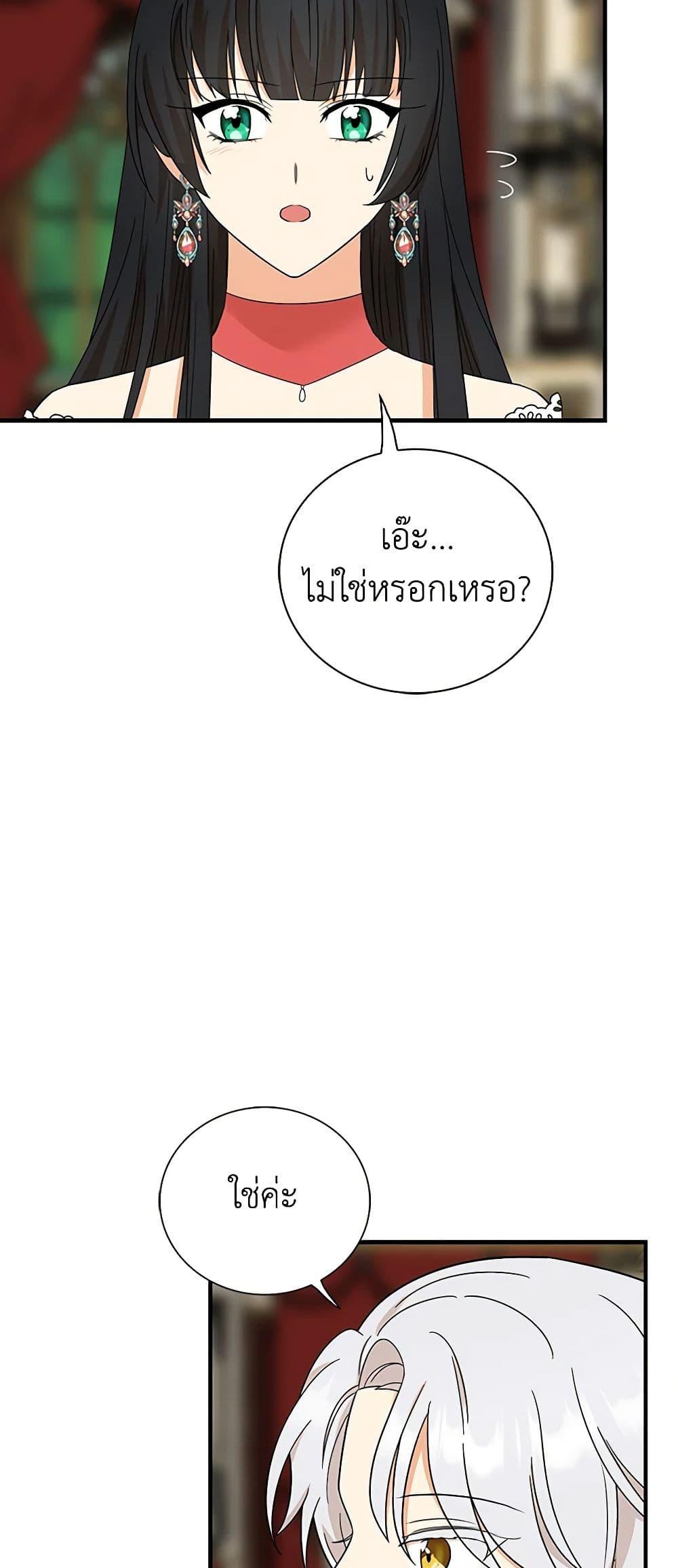 Manga-lc-com อ่านมังงะ อ่านการ์ตูน ออนไลน์ ฟรี I Became the Villain’s Mother ตอนที่ 1 2 3 4 5 6 7 8 9 10 11 12 13 14 ฟรี ไม่มีโฆษณา Manga-lc - อ่าน มังงะ อ่าน การ์ตูน ออนไลน์ อ่านมังงะ ฟรี