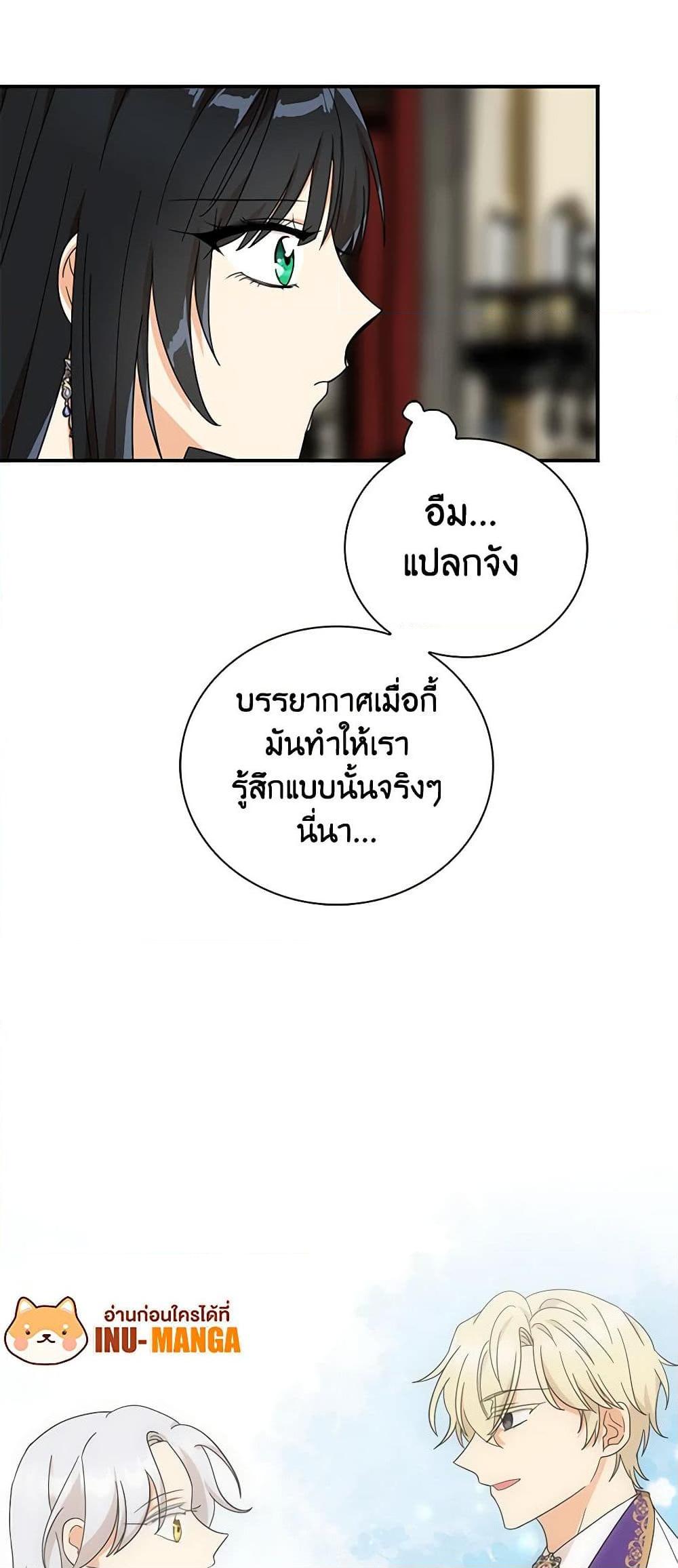 Manga-lc-com อ่านมังงะ อ่านการ์ตูน ออนไลน์ ฟรี I Became the Villain’s Mother ตอนที่ 1 2 3 4 5 6 7 8 9 10 11 12 13 14 ฟรี ไม่มีโฆษณา Manga-lc - อ่าน มังงะ อ่าน การ์ตูน ออนไลน์ อ่านมังงะ ฟรี