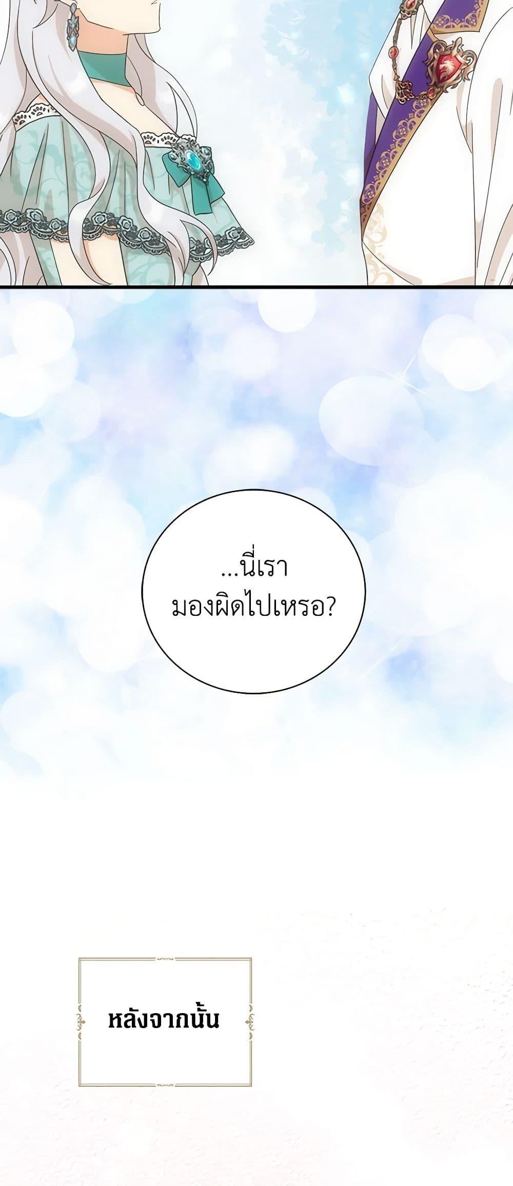 Manga-lc-com อ่านมังงะ อ่านการ์ตูน ออนไลน์ ฟรี I Became the Villain’s Mother ตอนที่ 1 2 3 4 5 6 7 8 9 10 11 12 13 14 ฟรี ไม่มีโฆษณา Manga-lc - อ่าน มังงะ อ่าน การ์ตูน ออนไลน์ อ่านมังงะ ฟรี