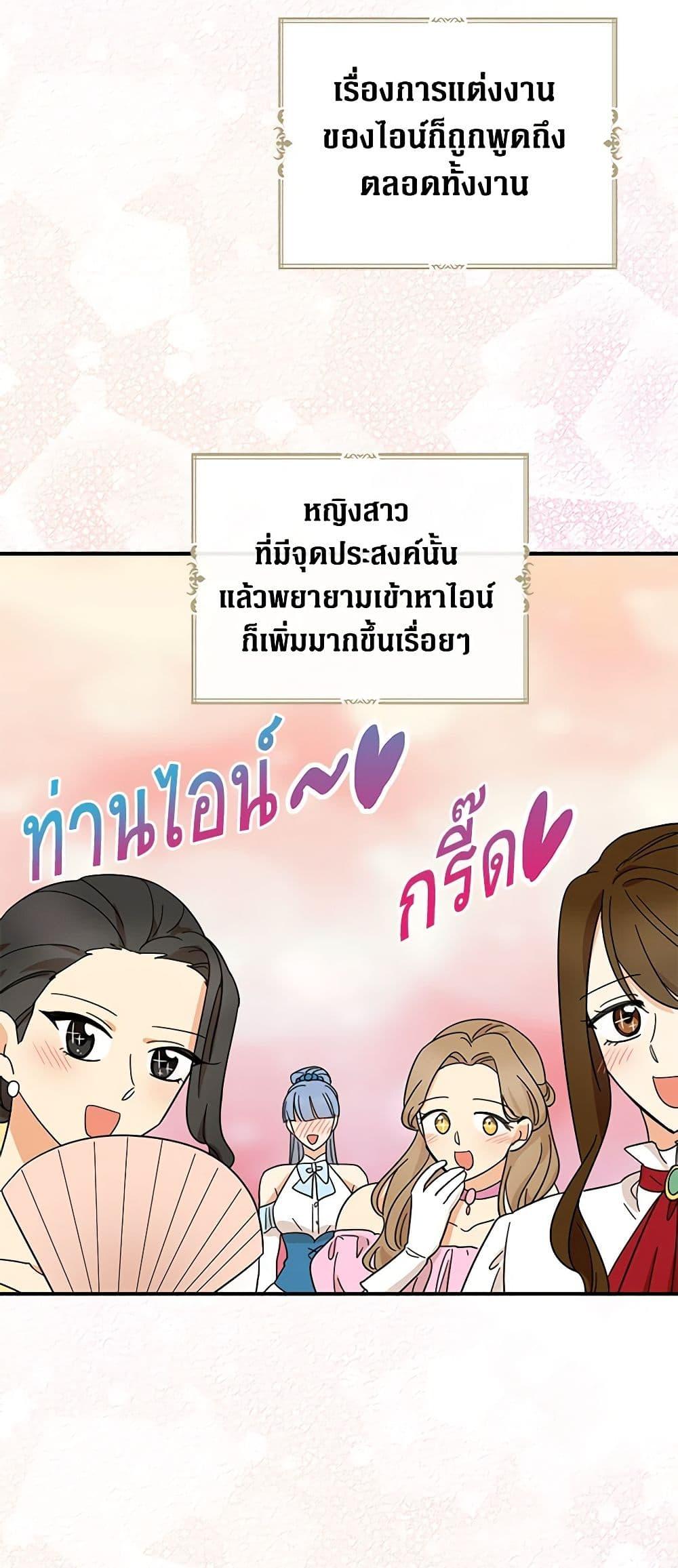 Manga-lc-com อ่านมังงะ อ่านการ์ตูน ออนไลน์ ฟรี I Became the Villain’s Mother ตอนที่ 1 2 3 4 5 6 7 8 9 10 11 12 13 14 ฟรี ไม่มีโฆษณา Manga-lc - อ่าน มังงะ อ่าน การ์ตูน ออนไลน์ อ่านมังงะ ฟรี