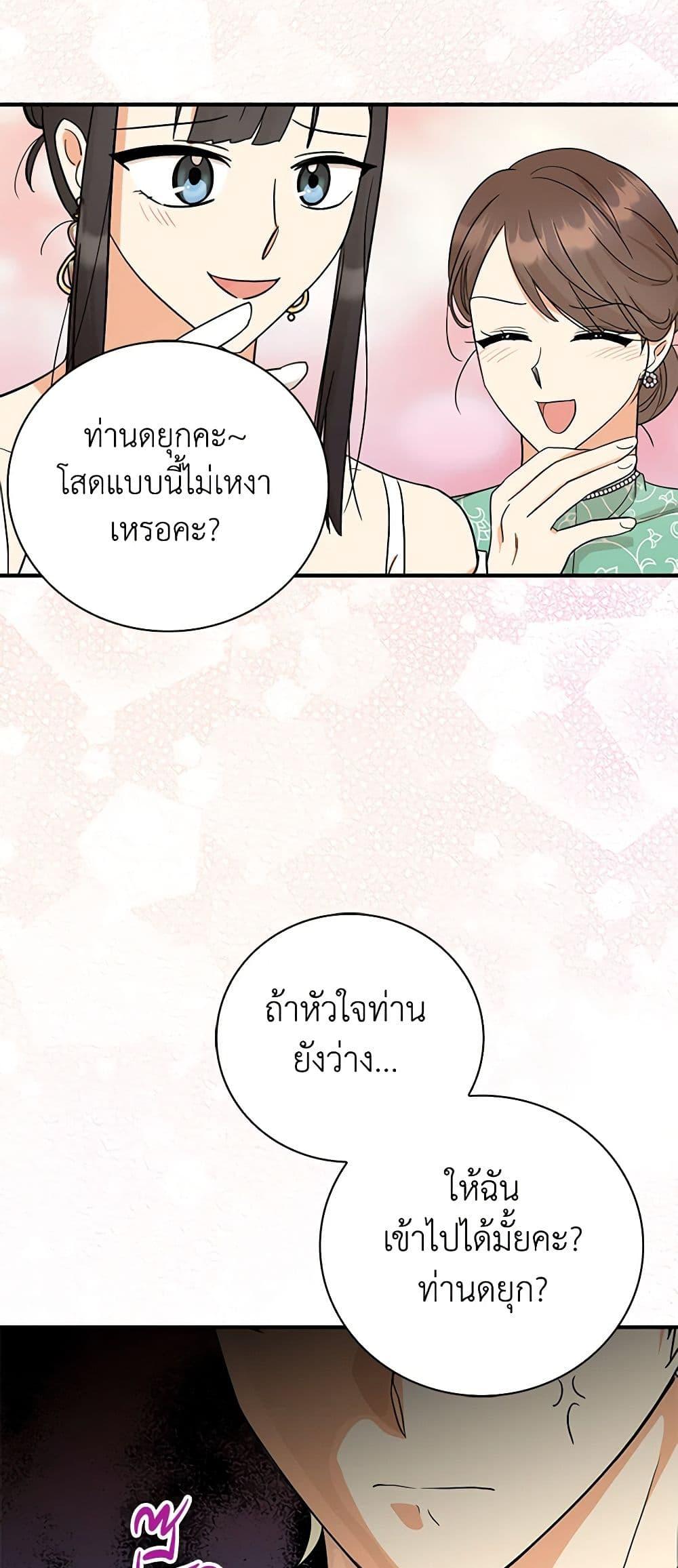 Manga-lc-com อ่านมังงะ อ่านการ์ตูน ออนไลน์ ฟรี I Became the Villain’s Mother ตอนที่ 1 2 3 4 5 6 7 8 9 10 11 12 13 14 ฟรี ไม่มีโฆษณา Manga-lc - อ่าน มังงะ อ่าน การ์ตูน ออนไลน์ อ่านมังงะ ฟรี