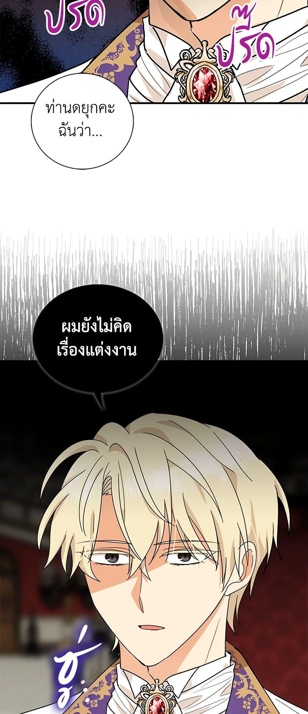 Manga-lc-com อ่านมังงะ อ่านการ์ตูน ออนไลน์ ฟรี I Became the Villain’s Mother ตอนที่ 1 2 3 4 5 6 7 8 9 10 11 12 13 14 ฟรี ไม่มีโฆษณา Manga-lc - อ่าน มังงะ อ่าน การ์ตูน ออนไลน์ อ่านมังงะ ฟรี