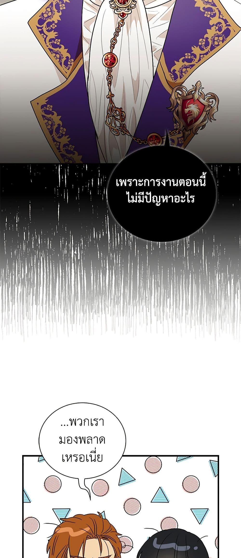 Manga-lc-com อ่านมังงะ อ่านการ์ตูน ออนไลน์ ฟรี I Became the Villain’s Mother ตอนที่ 1 2 3 4 5 6 7 8 9 10 11 12 13 14 ฟรี ไม่มีโฆษณา Manga-lc - อ่าน มังงะ อ่าน การ์ตูน ออนไลน์ อ่านมังงะ ฟรี