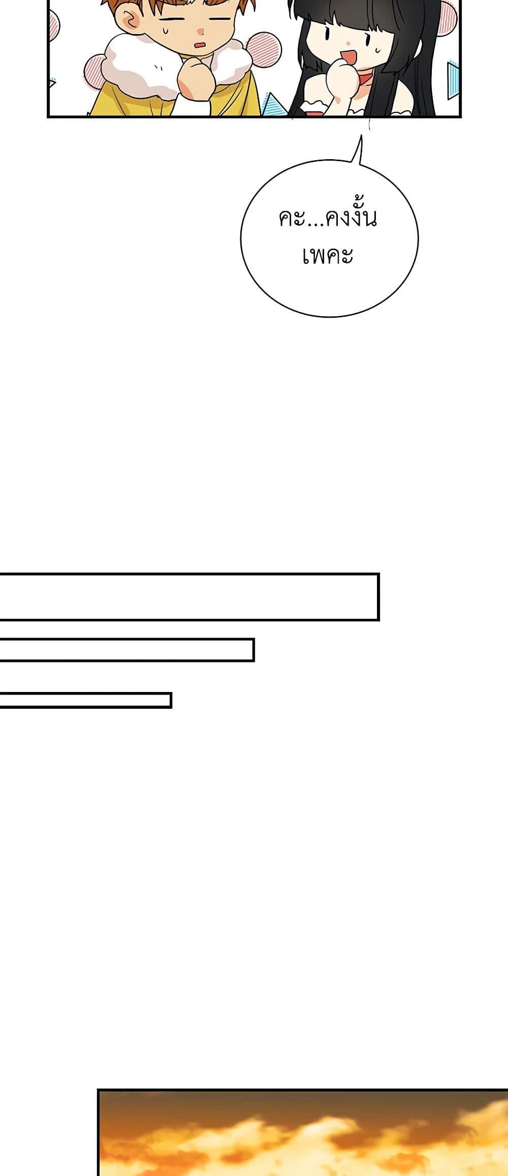 Manga-lc-com อ่านมังงะ อ่านการ์ตูน ออนไลน์ ฟรี I Became the Villain’s Mother ตอนที่ 1 2 3 4 5 6 7 8 9 10 11 12 13 14 ฟรี ไม่มีโฆษณา Manga-lc - อ่าน มังงะ อ่าน การ์ตูน ออนไลน์ อ่านมังงะ ฟรี