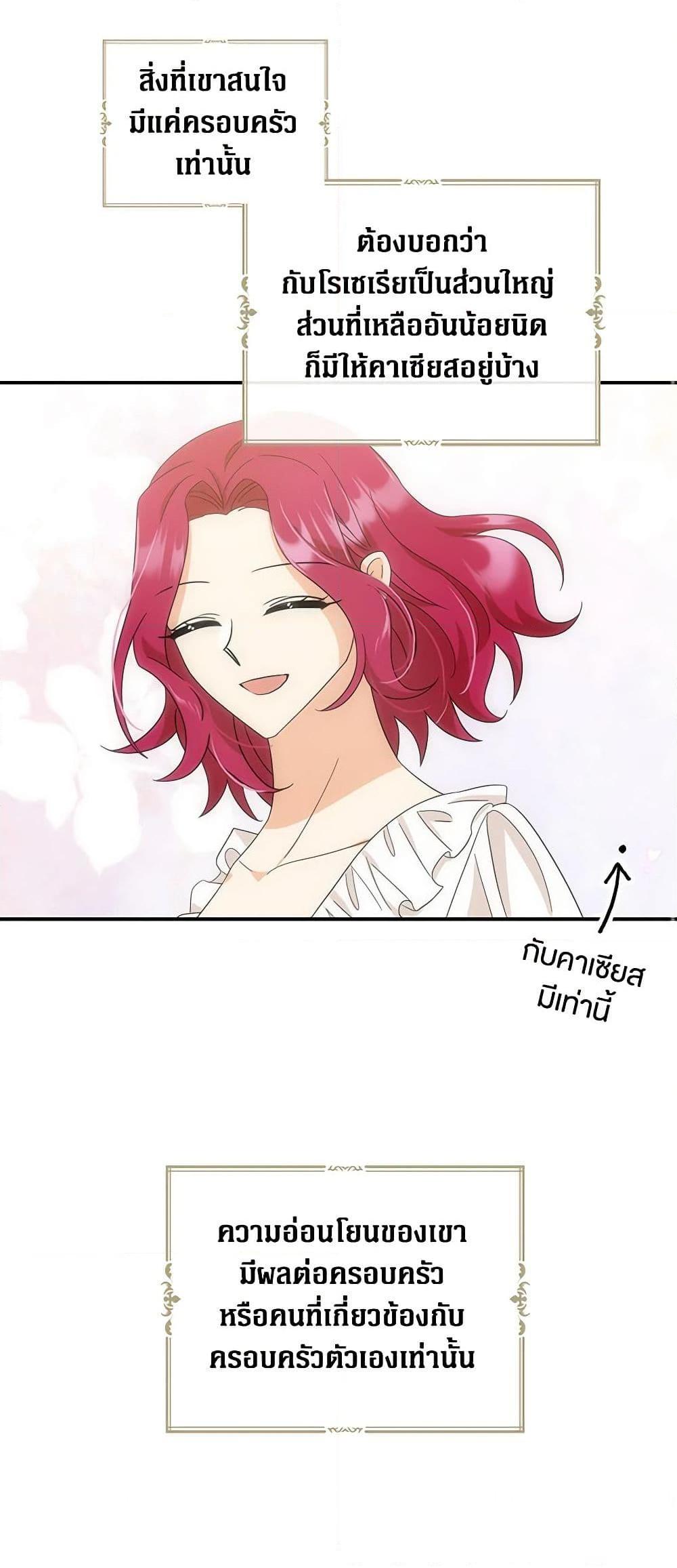 Manga-lc-com อ่านมังงะ อ่านการ์ตูน ออนไลน์ ฟรี I Became the Villain’s Mother ตอนที่ 1 2 3 4 5 6 7 8 9 10 11 12 13 14 ฟรี ไม่มีโฆษณา Manga-lc - อ่าน มังงะ อ่าน การ์ตูน ออนไลน์ อ่านมังงะ ฟรี