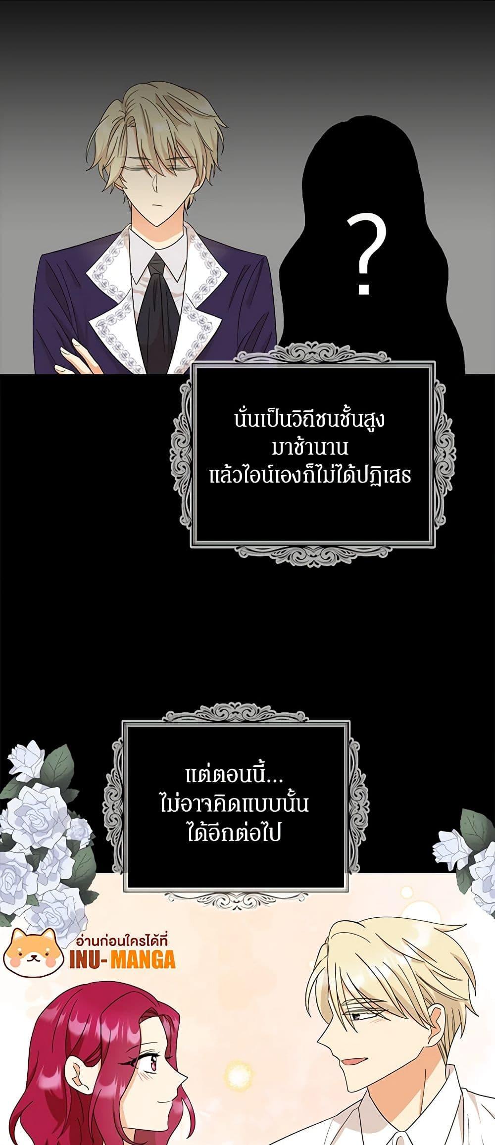 Manga-lc-com อ่านมังงะ อ่านการ์ตูน ออนไลน์ ฟรี I Became the Villain’s Mother ตอนที่ 1 2 3 4 5 6 7 8 9 10 11 12 13 14 ฟรี ไม่มีโฆษณา Manga-lc - อ่าน มังงะ อ่าน การ์ตูน ออนไลน์ อ่านมังงะ ฟรี