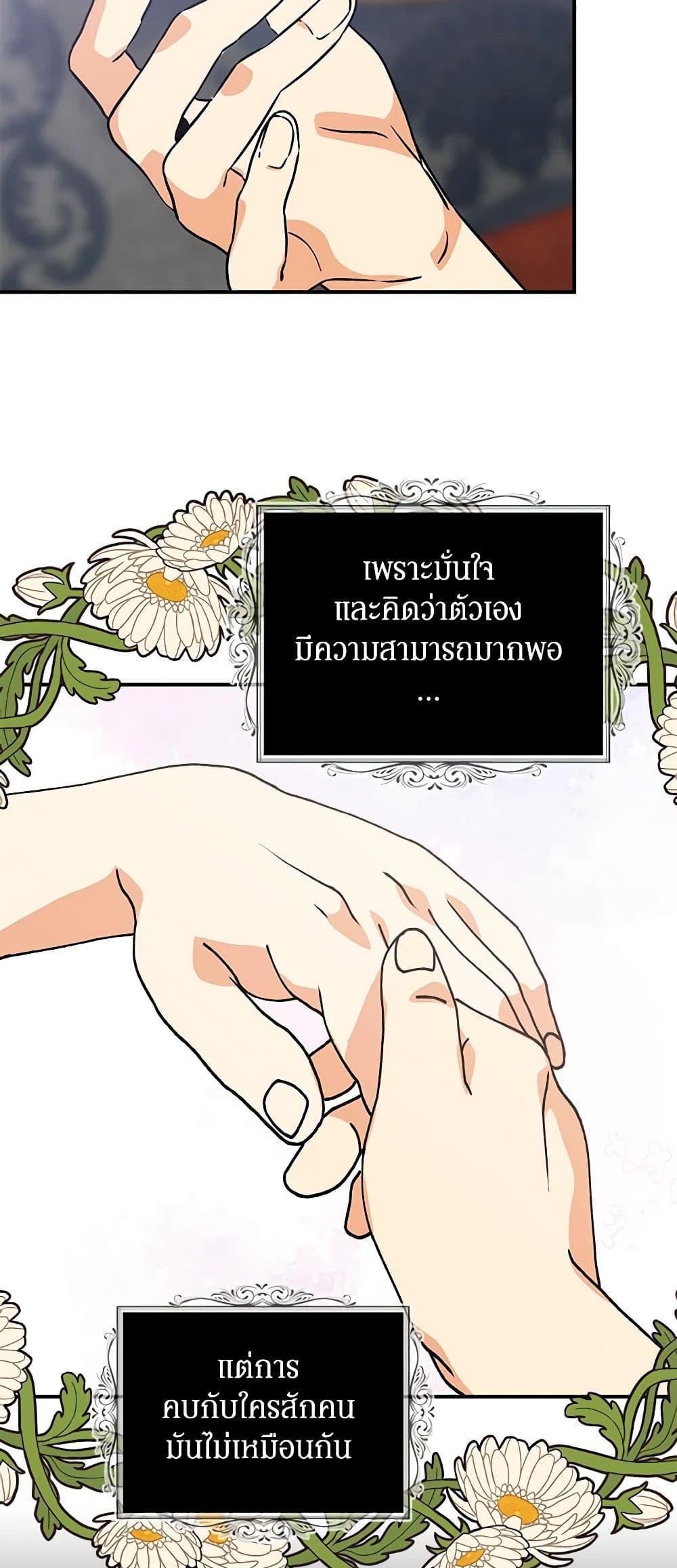 Manga-lc-com อ่านมังงะ อ่านการ์ตูน ออนไลน์ ฟรี I Became the Villain’s Mother ตอนที่ 1 2 3 4 5 6 7 8 9 10 11 12 13 14 ฟรี ไม่มีโฆษณา Manga-lc - อ่าน มังงะ อ่าน การ์ตูน ออนไลน์ อ่านมังงะ ฟรี