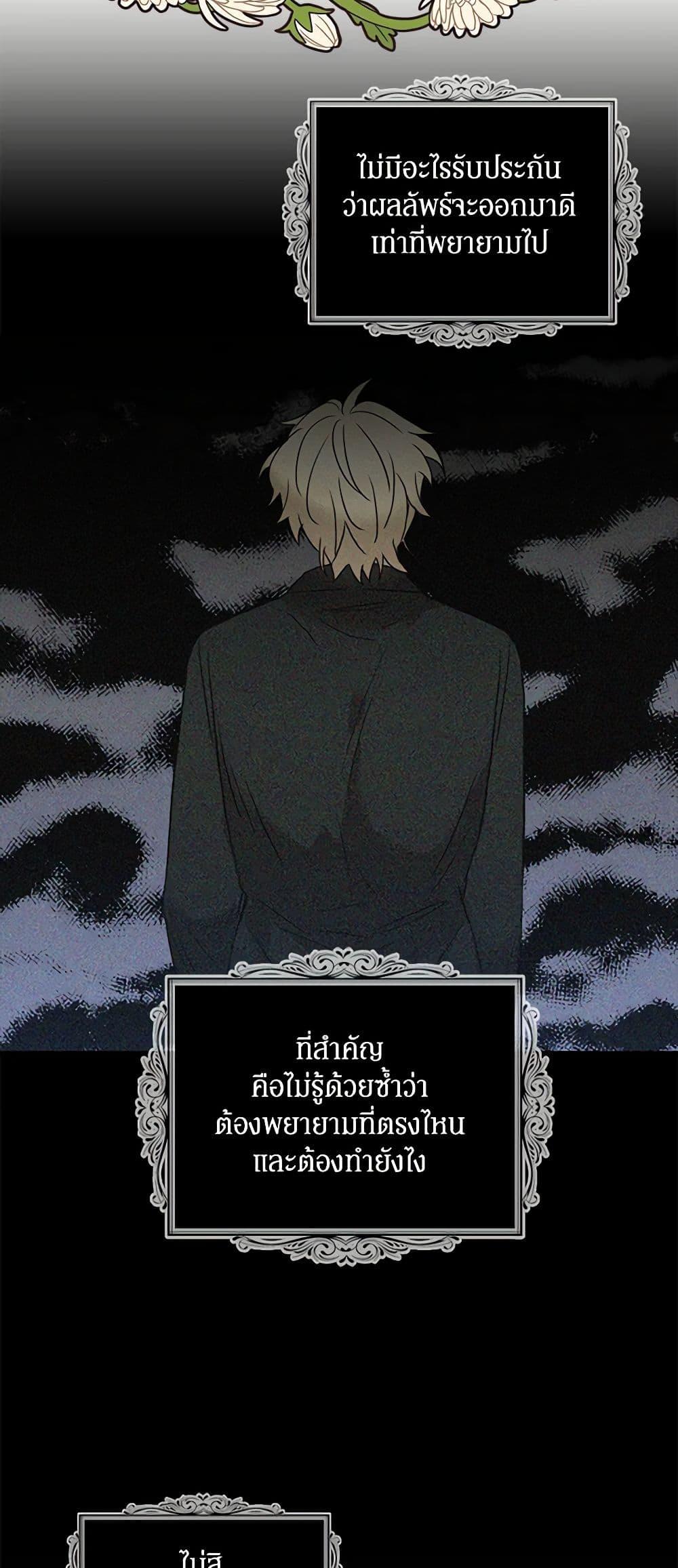 Manga-lc-com อ่านมังงะ อ่านการ์ตูน ออนไลน์ ฟรี I Became the Villain’s Mother ตอนที่ 1 2 3 4 5 6 7 8 9 10 11 12 13 14 ฟรี ไม่มีโฆษณา Manga-lc - อ่าน มังงะ อ่าน การ์ตูน ออนไลน์ อ่านมังงะ ฟรี