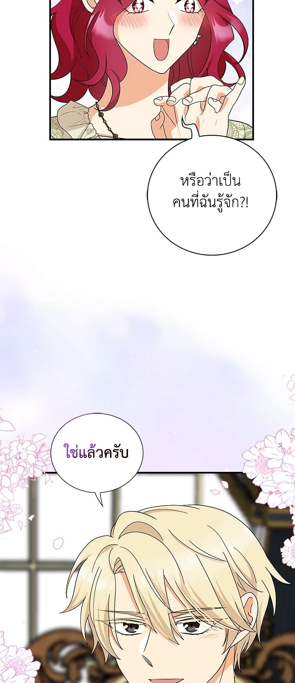 Manga-lc-com อ่านมังงะ อ่านการ์ตูน ออนไลน์ ฟรี I Became the Villain’s Mother ตอนที่ 1 2 3 4 5 6 7 8 9 10 11 12 13 14 ฟรี ไม่มีโฆษณา Manga-lc - อ่าน มังงะ อ่าน การ์ตูน ออนไลน์ อ่านมังงะ ฟรี