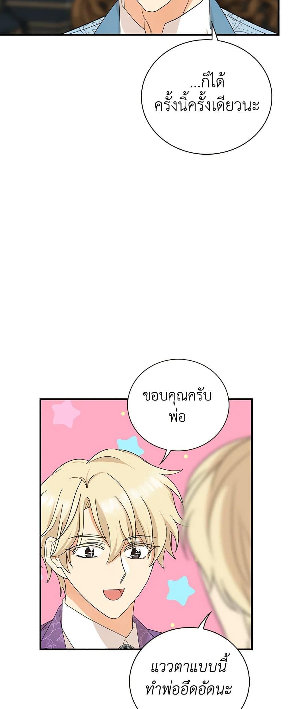 Manga-lc-com อ่านมังงะ อ่านการ์ตูน ออนไลน์ ฟรี I Became the Villain’s Mother ตอนที่ 1 2 3 4 5 6 7 8 9 10 11 12 13 14 ฟรี ไม่มีโฆษณา Manga-lc - อ่าน มังงะ อ่าน การ์ตูน ออนไลน์ อ่านมังงะ ฟรี
