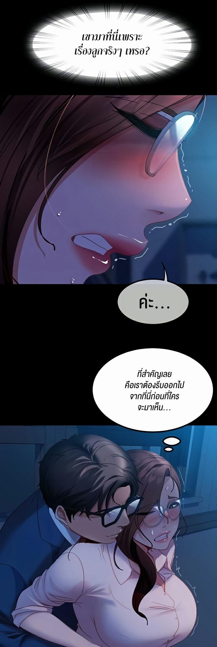 Doujin-Lc- อ่าน โดจิน มังฮวา เกาหลี ญี่ปุ่น จีน แปลไทย Marriage Agency Review ตอนที่ 1 2 3 4 5 6 7 8 9 10 11 12 13 14 ฟรี ไม่มีโฆษณา อ่าน โดจิน Manhwa เกาหลี ญี่ปุ่น จีน เรามีครบ คัดมาให้เน้นๆ โดจิน 18+ รับประกันความฟินโดย  Doujin Lc