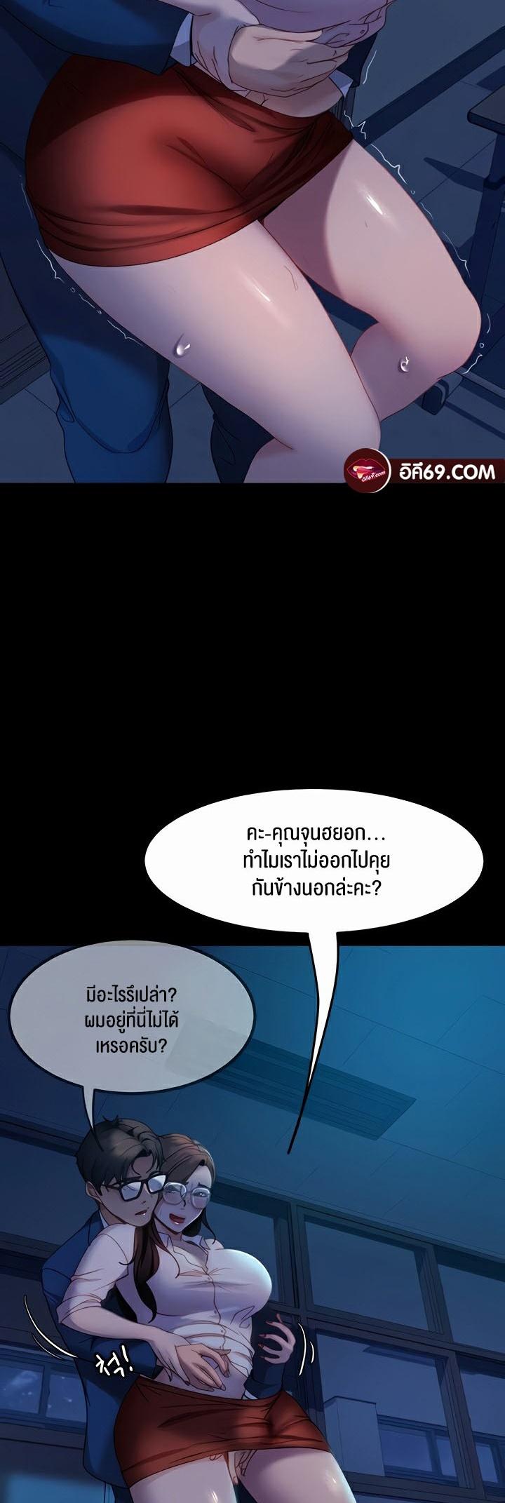 Doujin-Lc- อ่าน โดจิน มังฮวา เกาหลี ญี่ปุ่น จีน แปลไทย Marriage Agency Review ตอนที่ 1 2 3 4 5 6 7 8 9 10 11 12 13 14 ฟรี ไม่มีโฆษณา อ่าน โดจิน Manhwa เกาหลี ญี่ปุ่น จีน เรามีครบ คัดมาให้เน้นๆ โดจิน 18+ รับประกันความฟินโดย  Doujin Lc