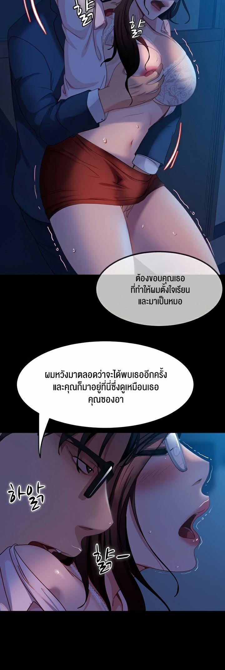 Doujin-Lc- อ่าน โดจิน มังฮวา เกาหลี ญี่ปุ่น จีน แปลไทย Marriage Agency Review ตอนที่ 1 2 3 4 5 6 7 8 9 10 11 12 13 14 ฟรี ไม่มีโฆษณา อ่าน โดจิน Manhwa เกาหลี ญี่ปุ่น จีน เรามีครบ คัดมาให้เน้นๆ โดจิน 18+ รับประกันความฟินโดย  Doujin Lc