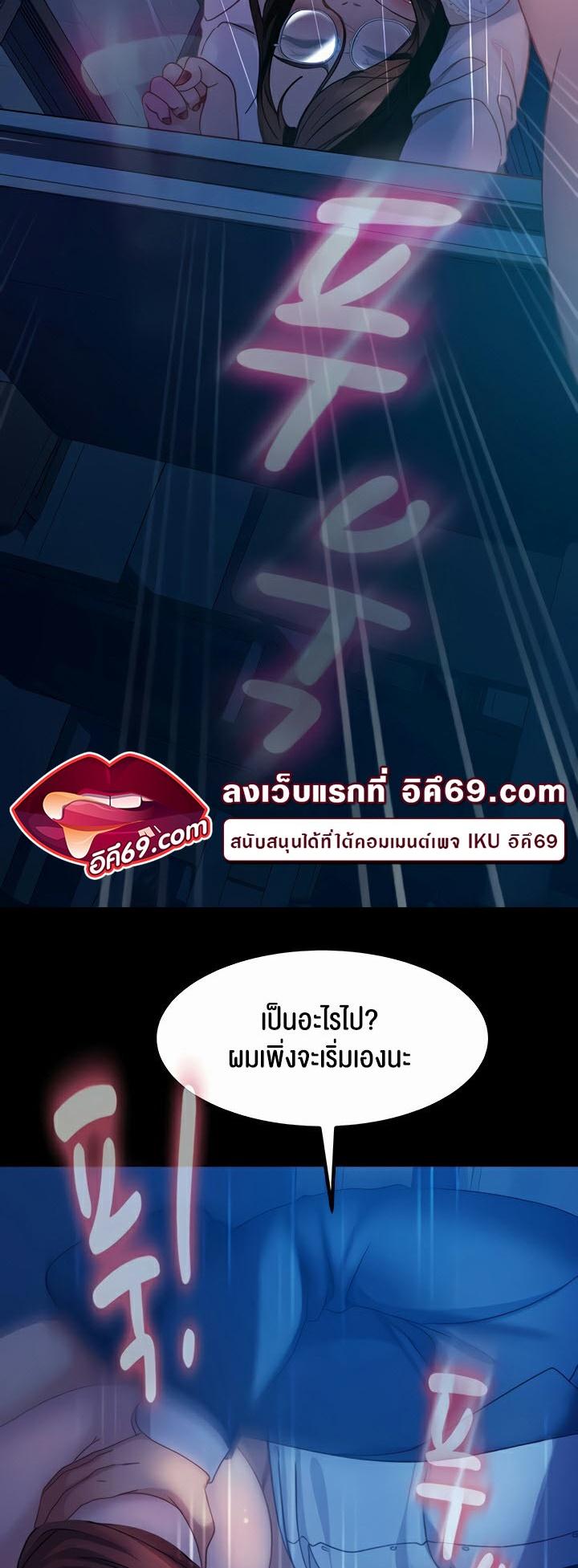 Doujin-Lc- อ่าน โดจิน มังฮวา เกาหลี ญี่ปุ่น จีน แปลไทย Marriage Agency Review ตอนที่ 1 2 3 4 5 6 7 8 9 10 11 12 13 14 ฟรี ไม่มีโฆษณา อ่าน โดจิน Manhwa เกาหลี ญี่ปุ่น จีน เรามีครบ คัดมาให้เน้นๆ โดจิน 18+ รับประกันความฟินโดย  Doujin Lc