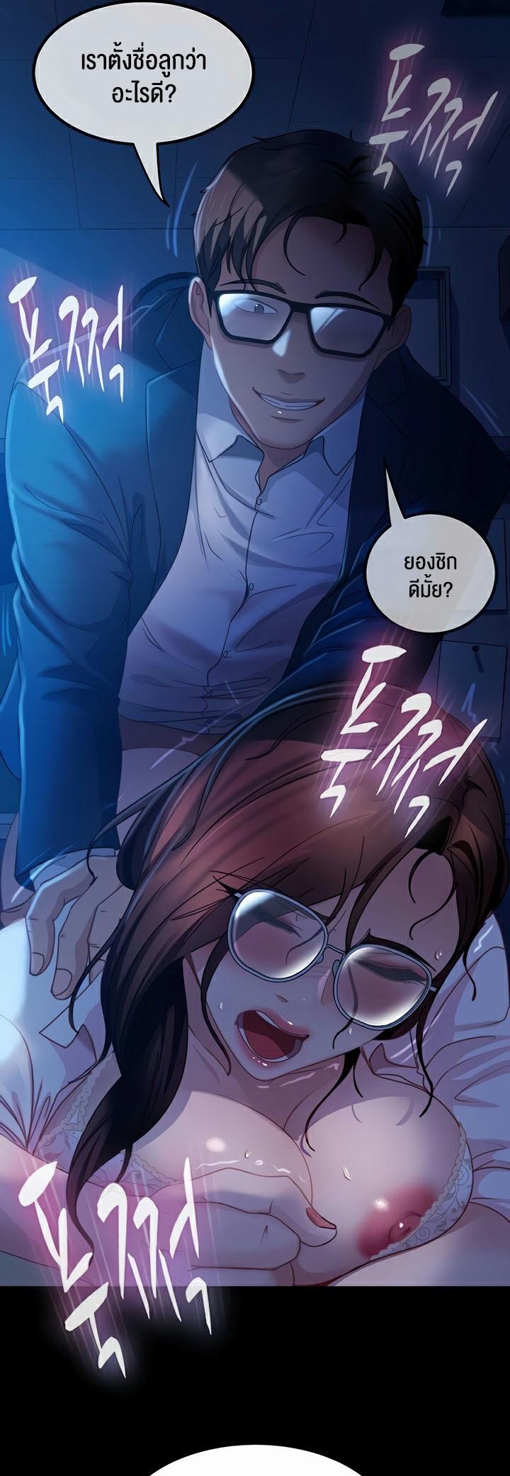 Doujin-Lc- อ่าน โดจิน มังฮวา เกาหลี ญี่ปุ่น จีน แปลไทย Marriage Agency Review ตอนที่ 1 2 3 4 5 6 7 8 9 10 11 12 13 14 ฟรี ไม่มีโฆษณา อ่าน โดจิน Manhwa เกาหลี ญี่ปุ่น จีน เรามีครบ คัดมาให้เน้นๆ โดจิน 18+ รับประกันความฟินโดย  Doujin Lc