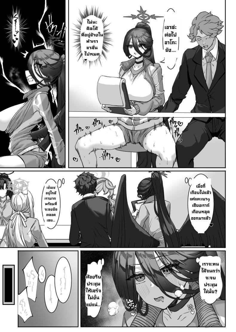 Doujin-Lc- อ่าน โดจิน มังฮวา เกาหลี ญี่ปุ่น จีน แปลไทย ใครสนเรื่องความสัมพันธ์ละคะ [Kekecharcoal BOX (Kekecharcoal)] Sensei⁉ Sonna kankei aridesuka⁉ 2 Omake (Blue Archive) ตอนที่ 1 2 3 4 5 6 7 8 9 10 11 12 13 14 ฟรี ไม่มีโฆษณา อ่าน โดจิน Manhwa เกาหลี ญี่ปุ่น จีน เรามีครบ คัดมาให้เน้นๆ โดจิน 18+ รับประกันความฟินโดย  Doujin Lc
