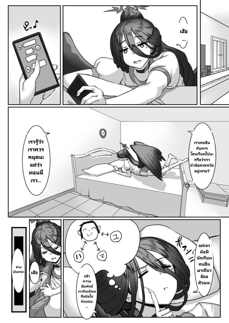 Doujin-Lc- อ่าน โดจิน มังฮวา เกาหลี ญี่ปุ่น จีน แปลไทย ใครสนเรื่องความสัมพันธ์ละคะ [Kekecharcoal BOX (Kekecharcoal)] Sensei⁉ Sonna kankei aridesuka⁉ 2 Omake (Blue Archive) ตอนที่ 1 2 3 4 5 6 7 8 9 10 11 12 13 14 ฟรี ไม่มีโฆษณา อ่าน โดจิน Manhwa เกาหลี ญี่ปุ่น จีน เรามีครบ คัดมาให้เน้นๆ โดจิน 18+ รับประกันความฟินโดย  Doujin Lc