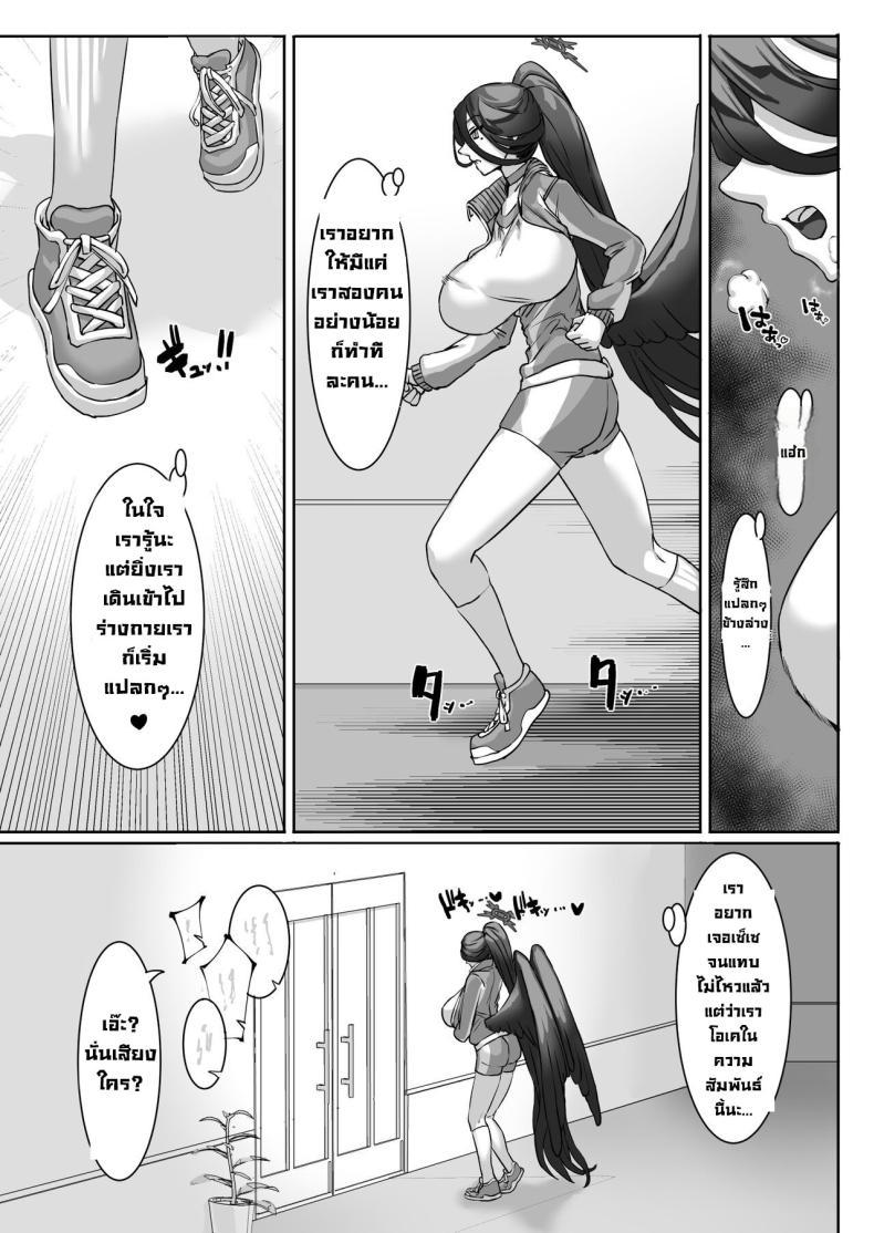 Doujin-Lc- อ่าน โดจิน มังฮวา เกาหลี ญี่ปุ่น จีน แปลไทย ใครสนเรื่องความสัมพันธ์ละคะ [Kekecharcoal BOX (Kekecharcoal)] Sensei⁉ Sonna kankei aridesuka⁉ 2 Omake (Blue Archive) ตอนที่ 1 2 3 4 5 6 7 8 9 10 11 12 13 14 ฟรี ไม่มีโฆษณา อ่าน โดจิน Manhwa เกาหลี ญี่ปุ่น จีน เรามีครบ คัดมาให้เน้นๆ โดจิน 18+ รับประกันความฟินโดย  Doujin Lc