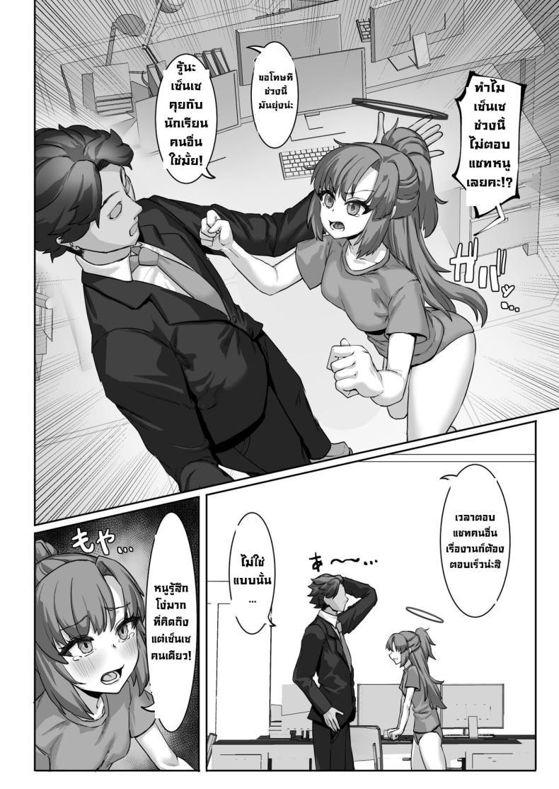 Doujin-Lc- อ่าน โดจิน มังฮวา เกาหลี ญี่ปุ่น จีน แปลไทย ใครสนเรื่องความสัมพันธ์ละคะ [Kekecharcoal BOX (Kekecharcoal)] Sensei⁉ Sonna kankei aridesuka⁉ 2 Omake (Blue Archive) ตอนที่ 1 2 3 4 5 6 7 8 9 10 11 12 13 14 ฟรี ไม่มีโฆษณา อ่าน โดจิน Manhwa เกาหลี ญี่ปุ่น จีน เรามีครบ คัดมาให้เน้นๆ โดจิน 18+ รับประกันความฟินโดย  Doujin Lc
