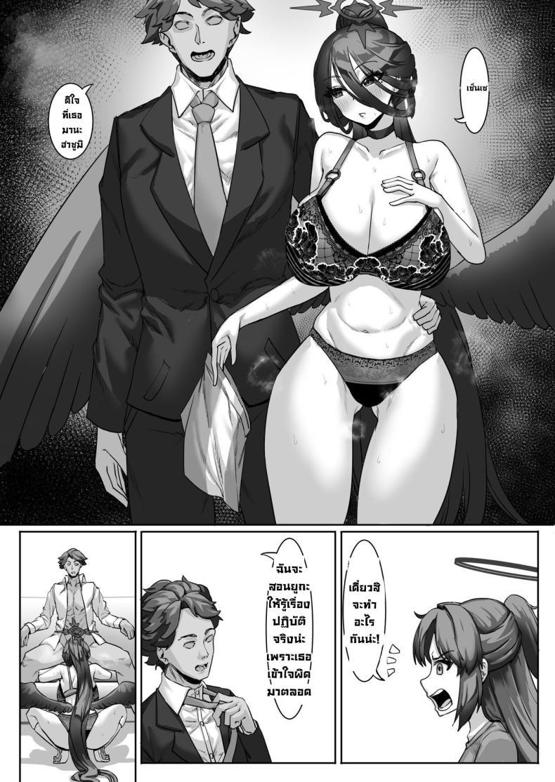 Doujin-Lc- อ่าน โดจิน มังฮวา เกาหลี ญี่ปุ่น จีน แปลไทย ใครสนเรื่องความสัมพันธ์ละคะ [Kekecharcoal BOX (Kekecharcoal)] Sensei⁉ Sonna kankei aridesuka⁉ 2 Omake (Blue Archive) ตอนที่ 1 2 3 4 5 6 7 8 9 10 11 12 13 14 ฟรี ไม่มีโฆษณา อ่าน โดจิน Manhwa เกาหลี ญี่ปุ่น จีน เรามีครบ คัดมาให้เน้นๆ โดจิน 18+ รับประกันความฟินโดย  Doujin Lc