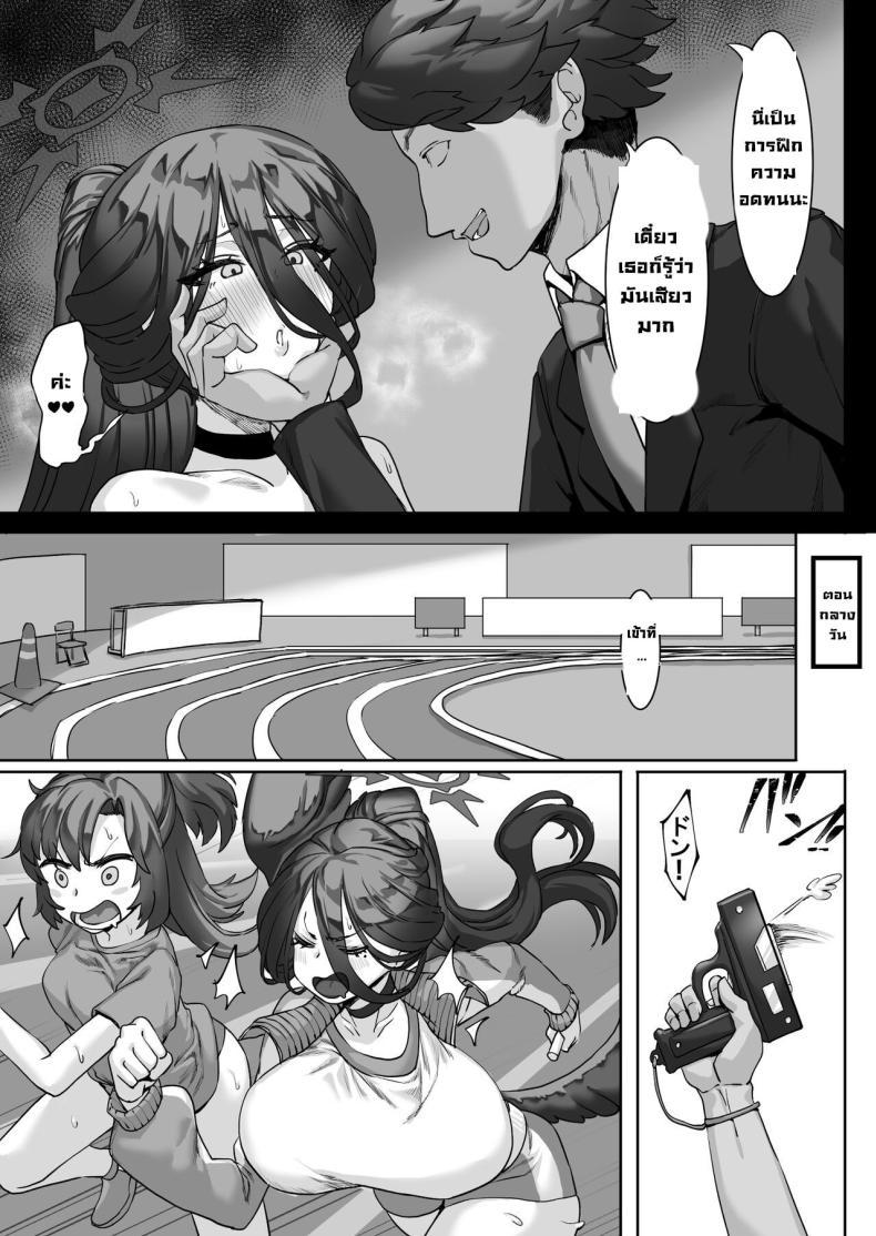 Doujin-Lc- อ่าน โดจิน มังฮวา เกาหลี ญี่ปุ่น จีน แปลไทย ใครสนเรื่องความสัมพันธ์ละคะ [Kekecharcoal BOX (Kekecharcoal)] Sensei⁉ Sonna kankei aridesuka⁉ 2 Omake (Blue Archive) ตอนที่ 1 2 3 4 5 6 7 8 9 10 11 12 13 14 ฟรี ไม่มีโฆษณา อ่าน โดจิน Manhwa เกาหลี ญี่ปุ่น จีน เรามีครบ คัดมาให้เน้นๆ โดจิน 18+ รับประกันความฟินโดย  Doujin Lc